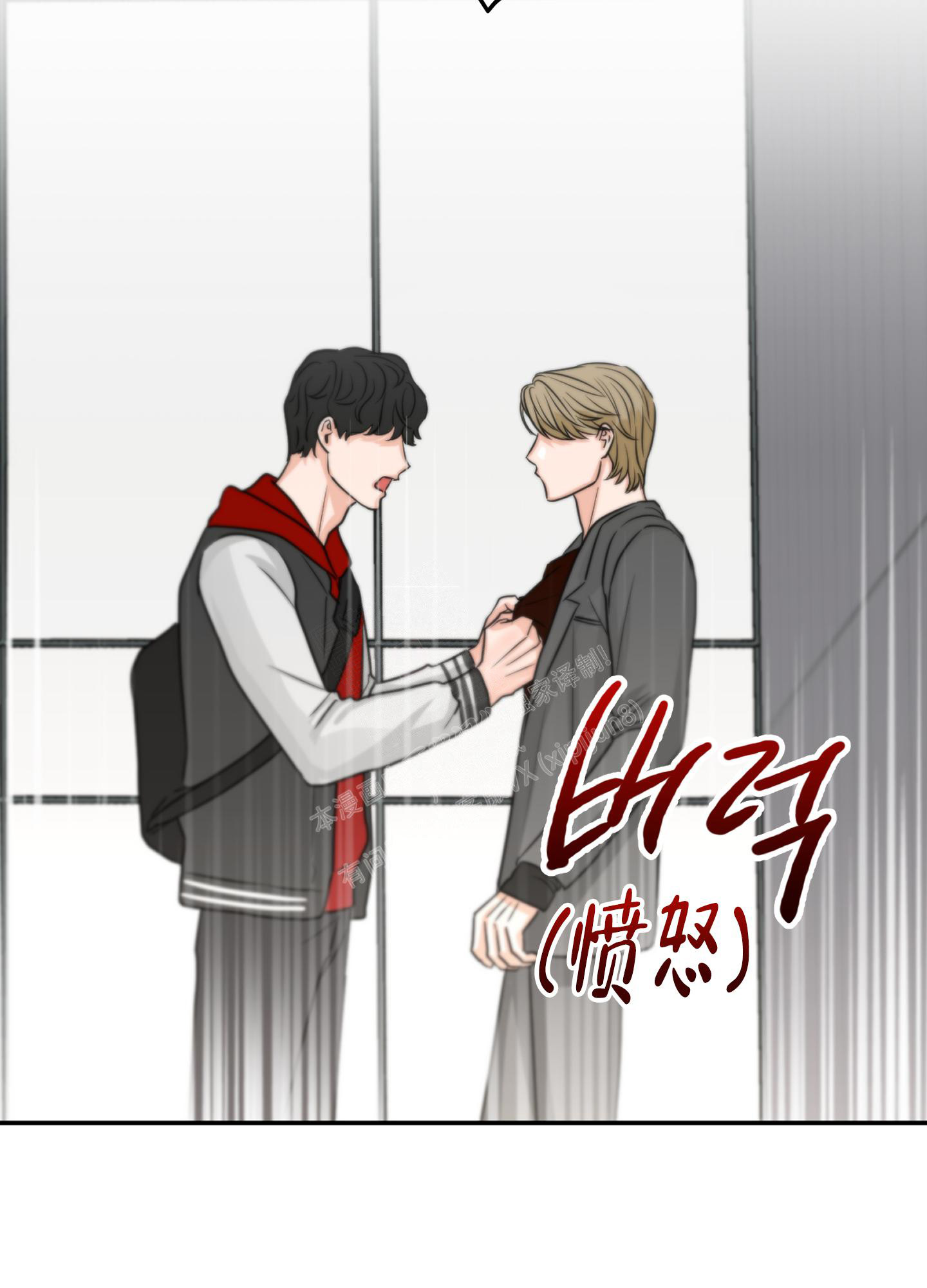 《标记关系 》漫画最新章节第7话免费下拉式在线观看章节第【42】张图片