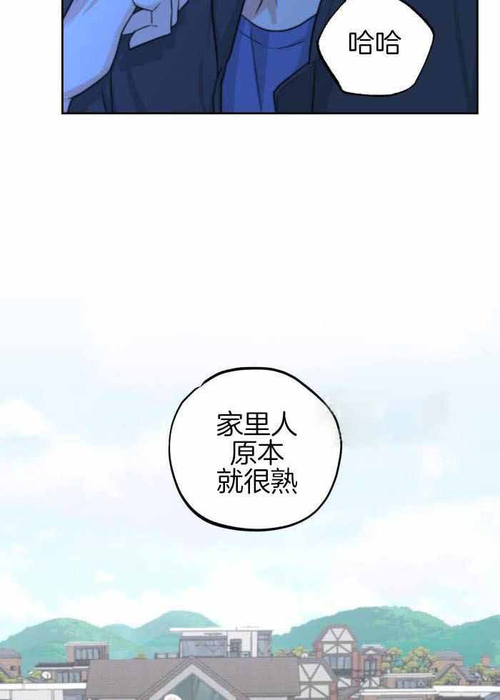 《标记关系 》漫画最新章节第21话免费下拉式在线观看章节第【19】张图片