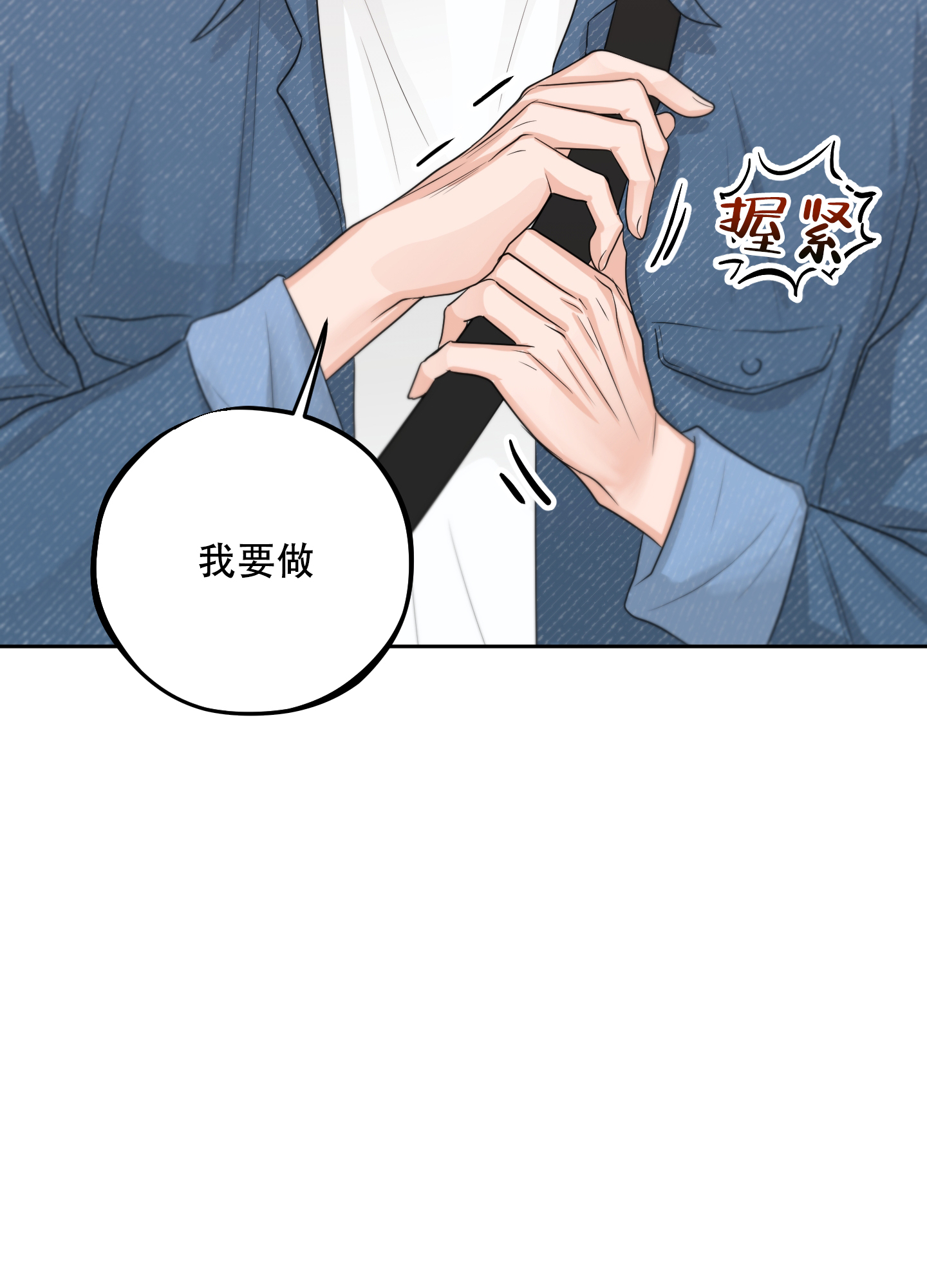 《标记关系 》漫画最新章节第1话免费下拉式在线观看章节第【34】张图片