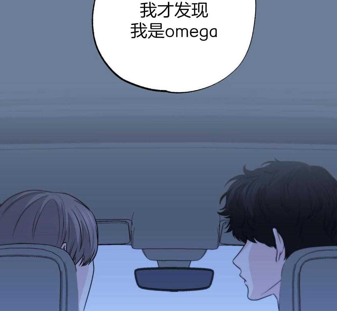 《标记关系 》漫画最新章节第24话免费下拉式在线观看章节第【21】张图片