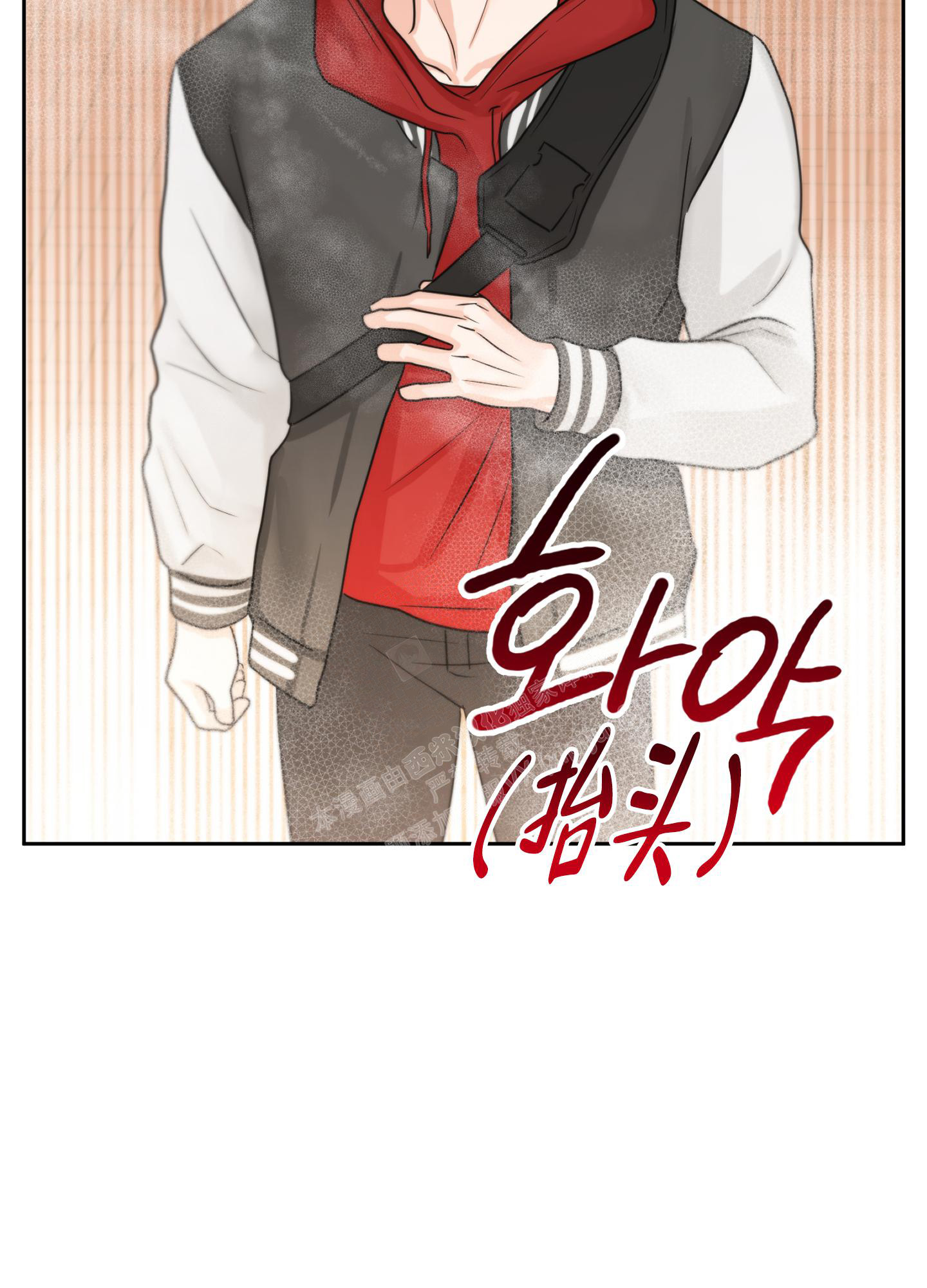 《标记关系 》漫画最新章节第7话免费下拉式在线观看章节第【23】张图片