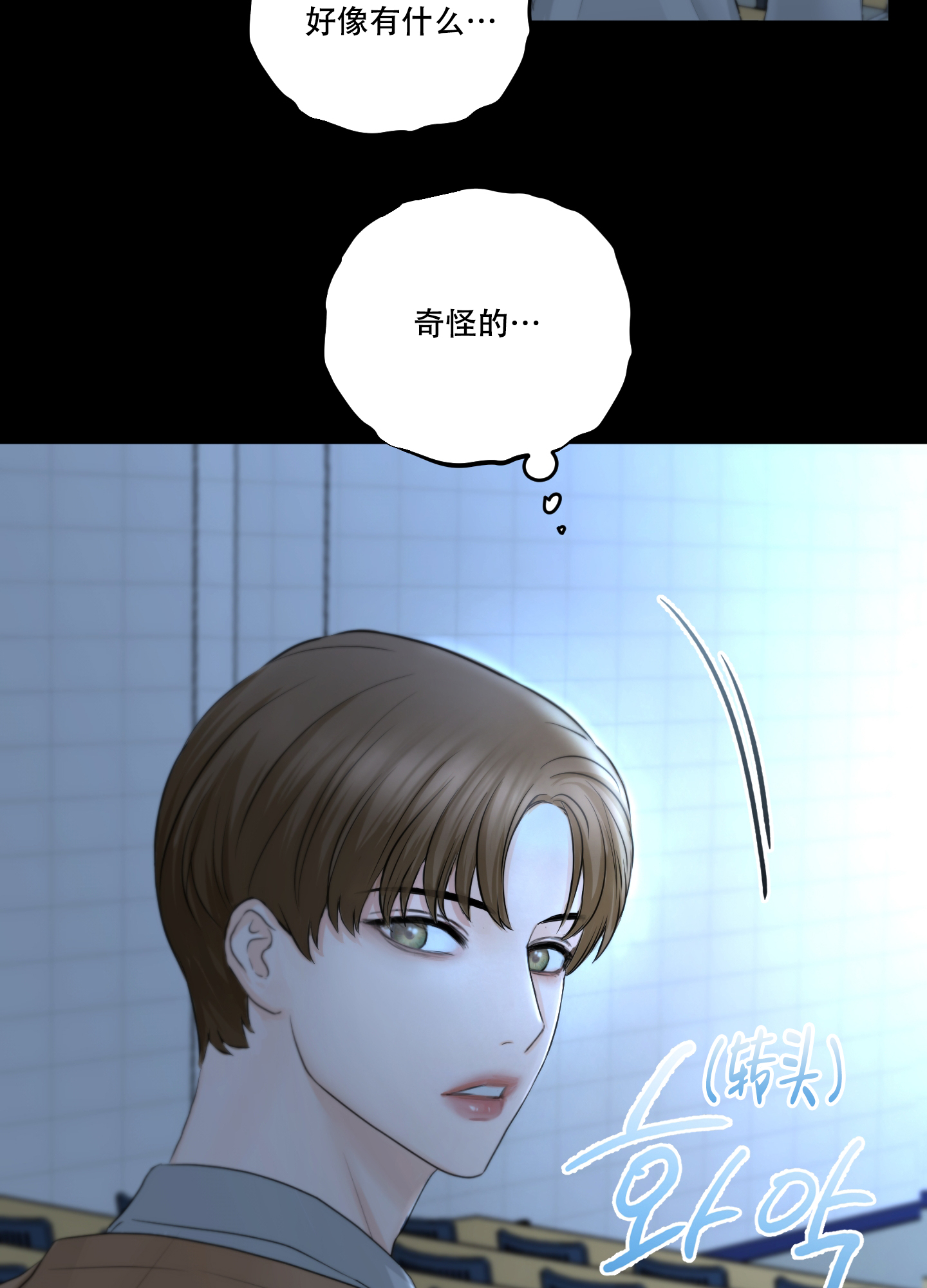 《标记关系 》漫画最新章节第1话免费下拉式在线观看章节第【22】张图片