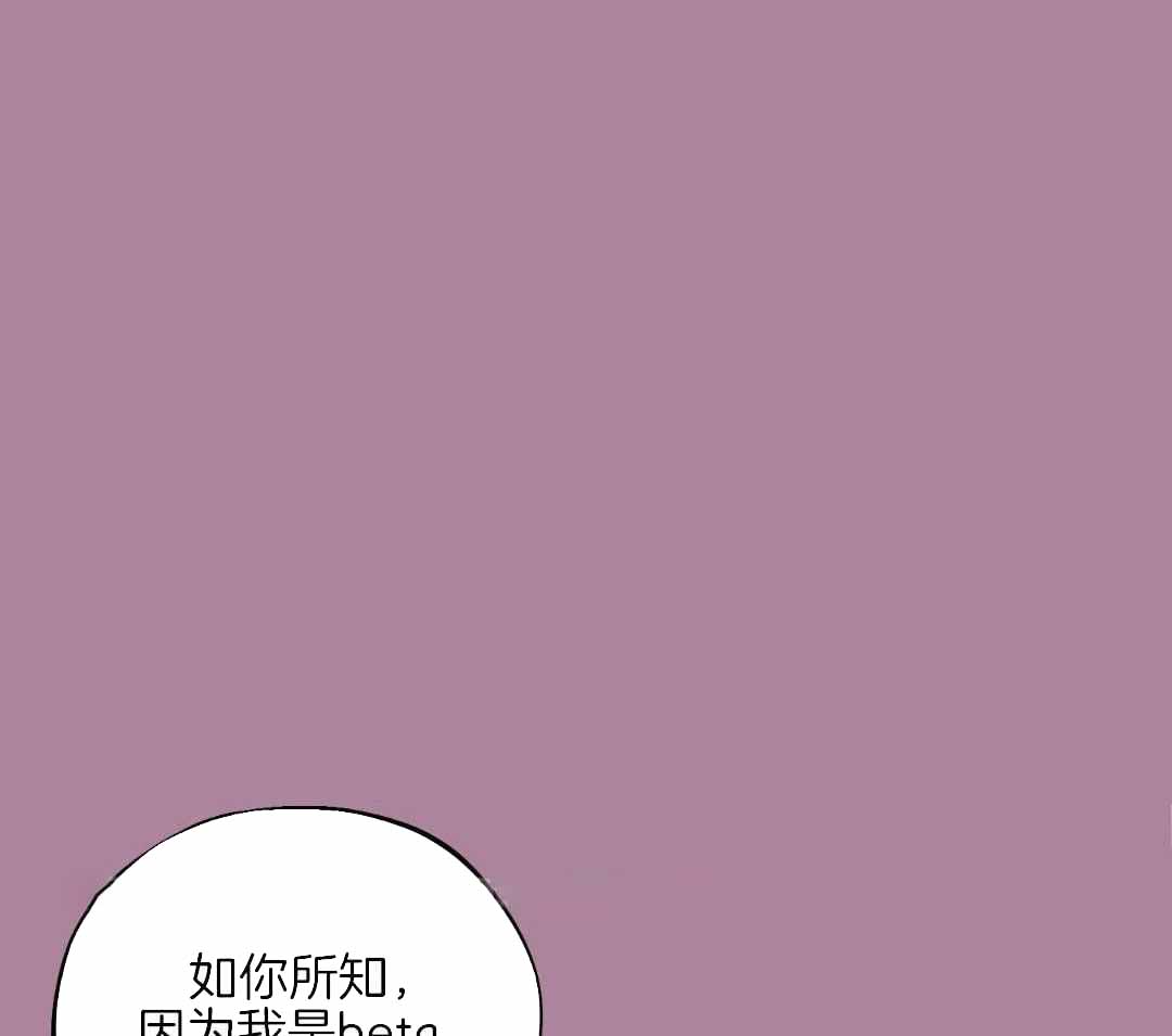 《标记关系 》漫画最新章节第27话免费下拉式在线观看章节第【1】张图片