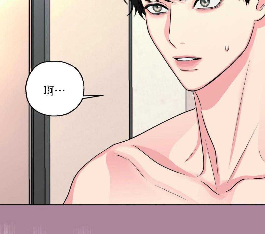 《标记关系 》漫画最新章节第27话免费下拉式在线观看章节第【4】张图片