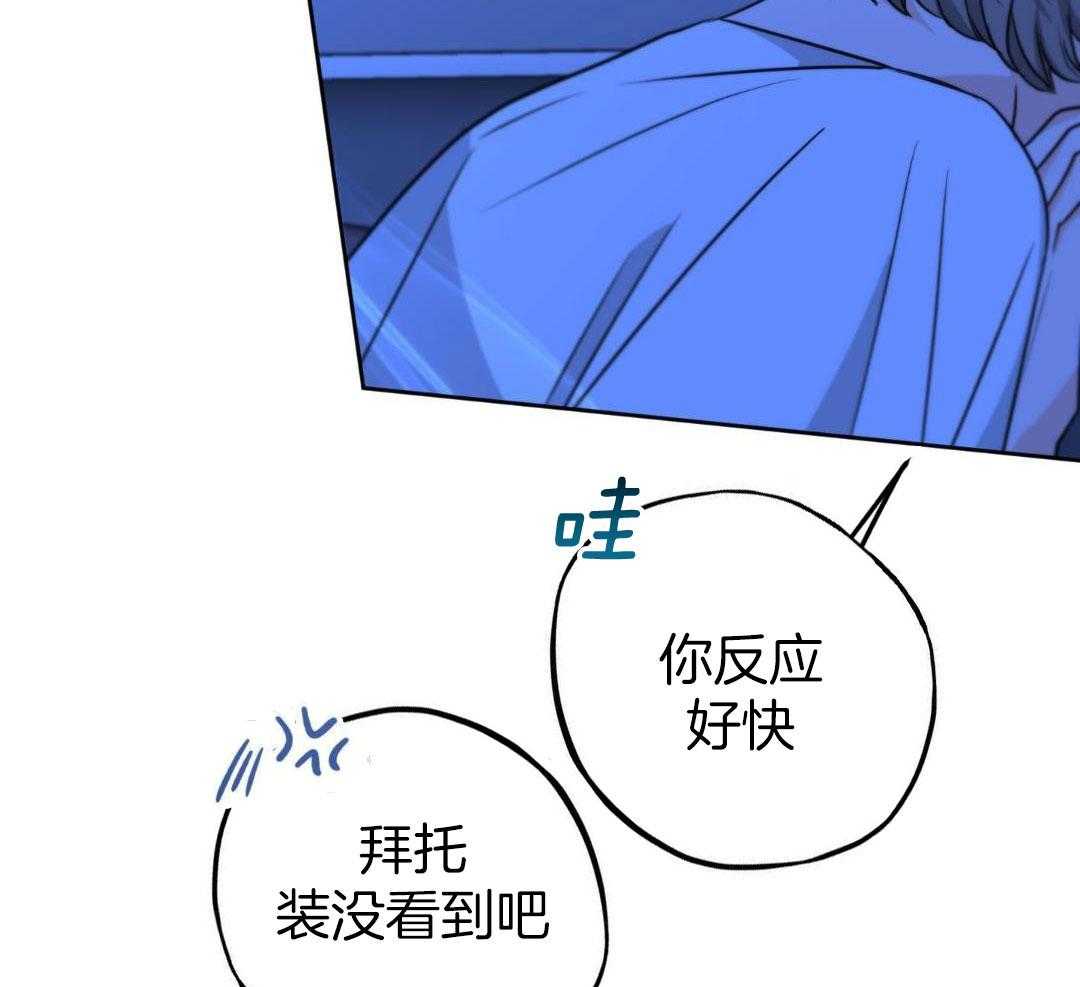 《标记关系 》漫画最新章节第25话免费下拉式在线观看章节第【25】张图片