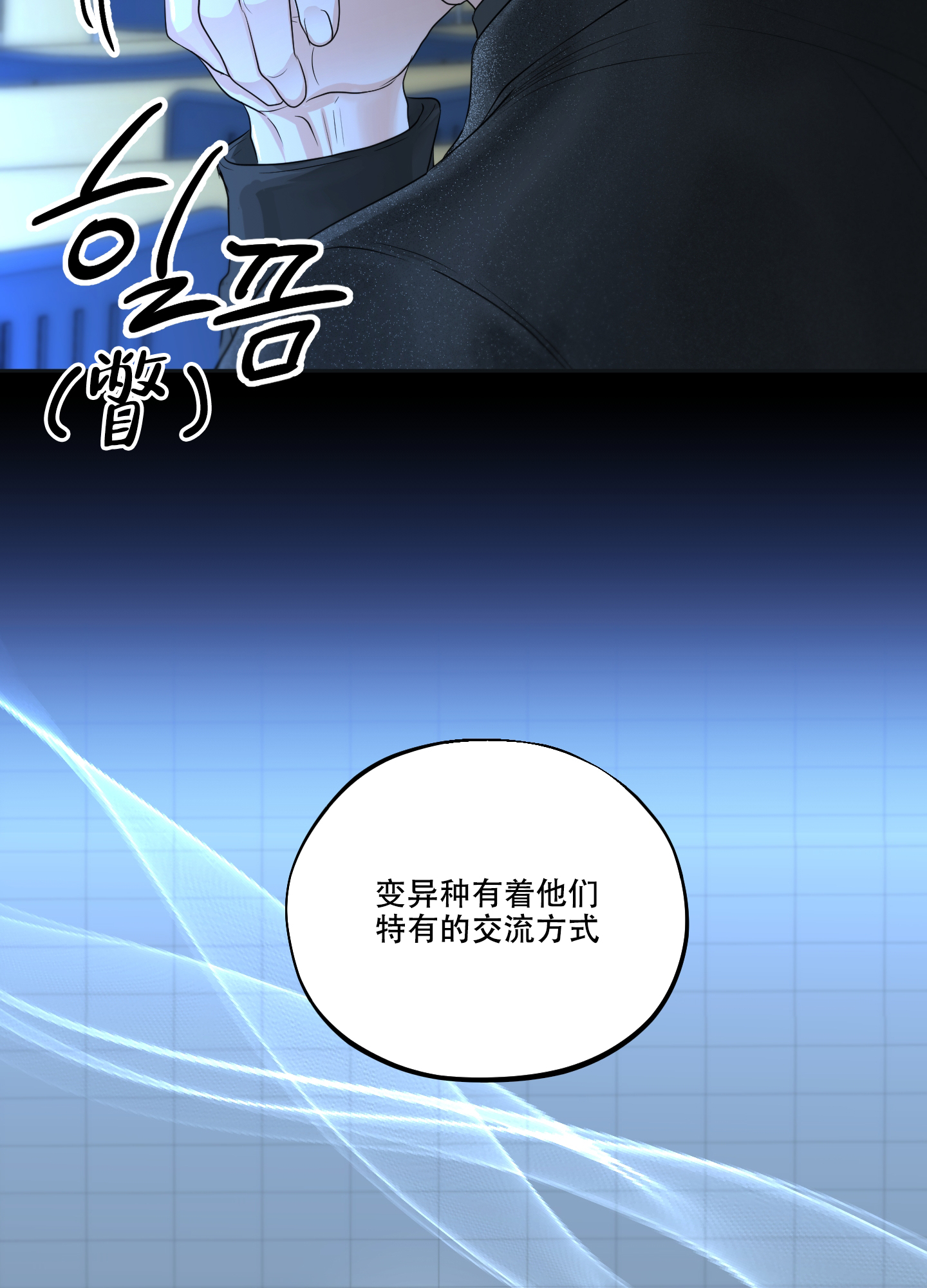 《标记关系 》漫画最新章节第1话免费下拉式在线观看章节第【26】张图片