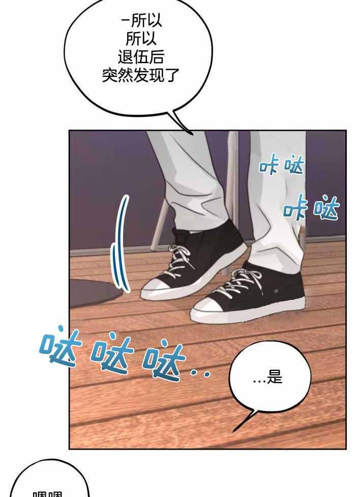 《标记关系 》漫画最新章节第20话免费下拉式在线观看章节第【9】张图片