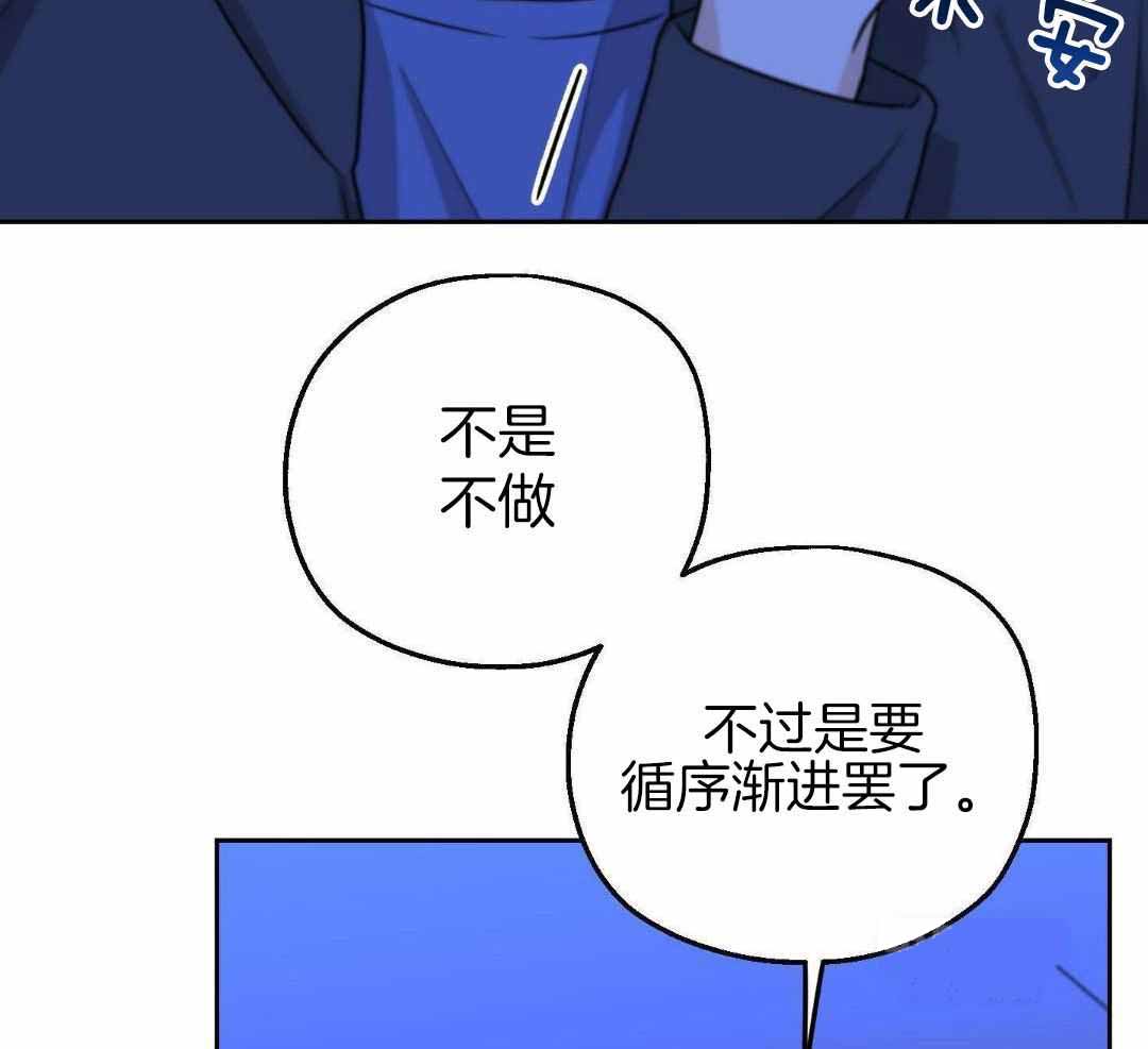 《标记关系 》漫画最新章节第25话免费下拉式在线观看章节第【15】张图片