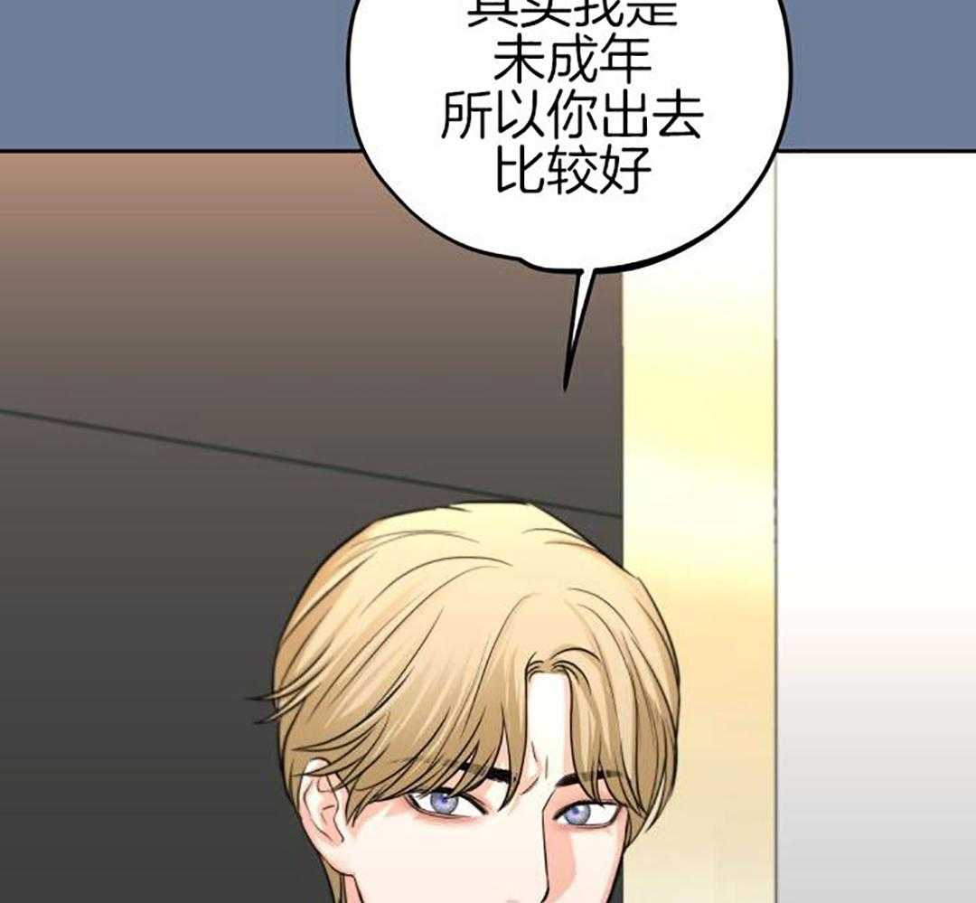 《标记关系 》漫画最新章节第23话免费下拉式在线观看章节第【19】张图片