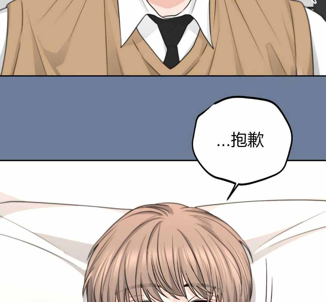 《标记关系 》漫画最新章节第24话免费下拉式在线观看章节第【19】张图片