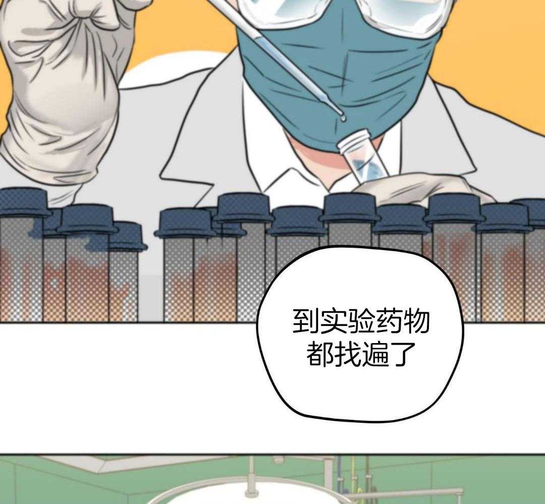 《标记关系 》漫画最新章节第24话免费下拉式在线观看章节第【25】张图片