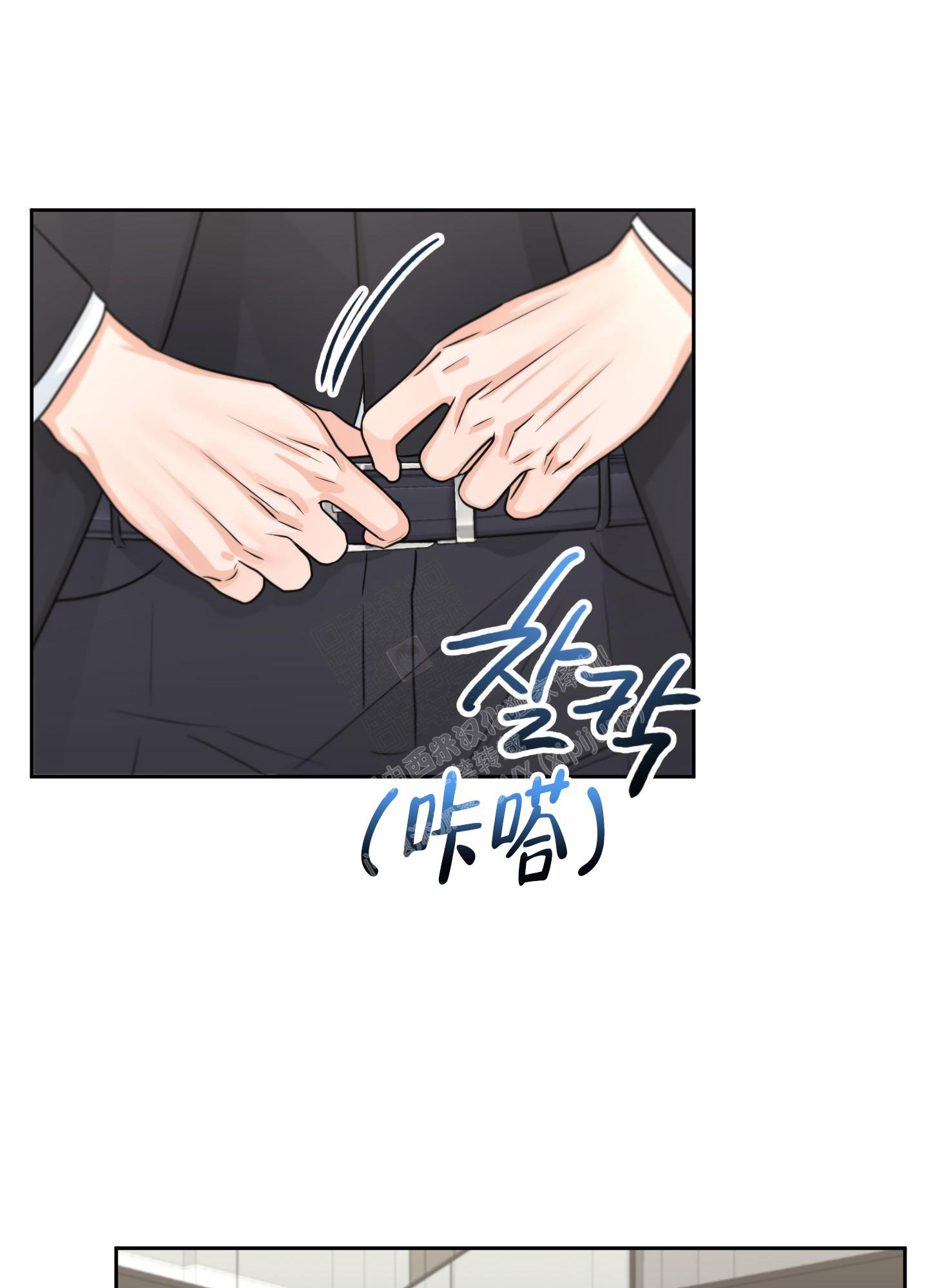 《标记关系 》漫画最新章节第6话免费下拉式在线观看章节第【1】张图片