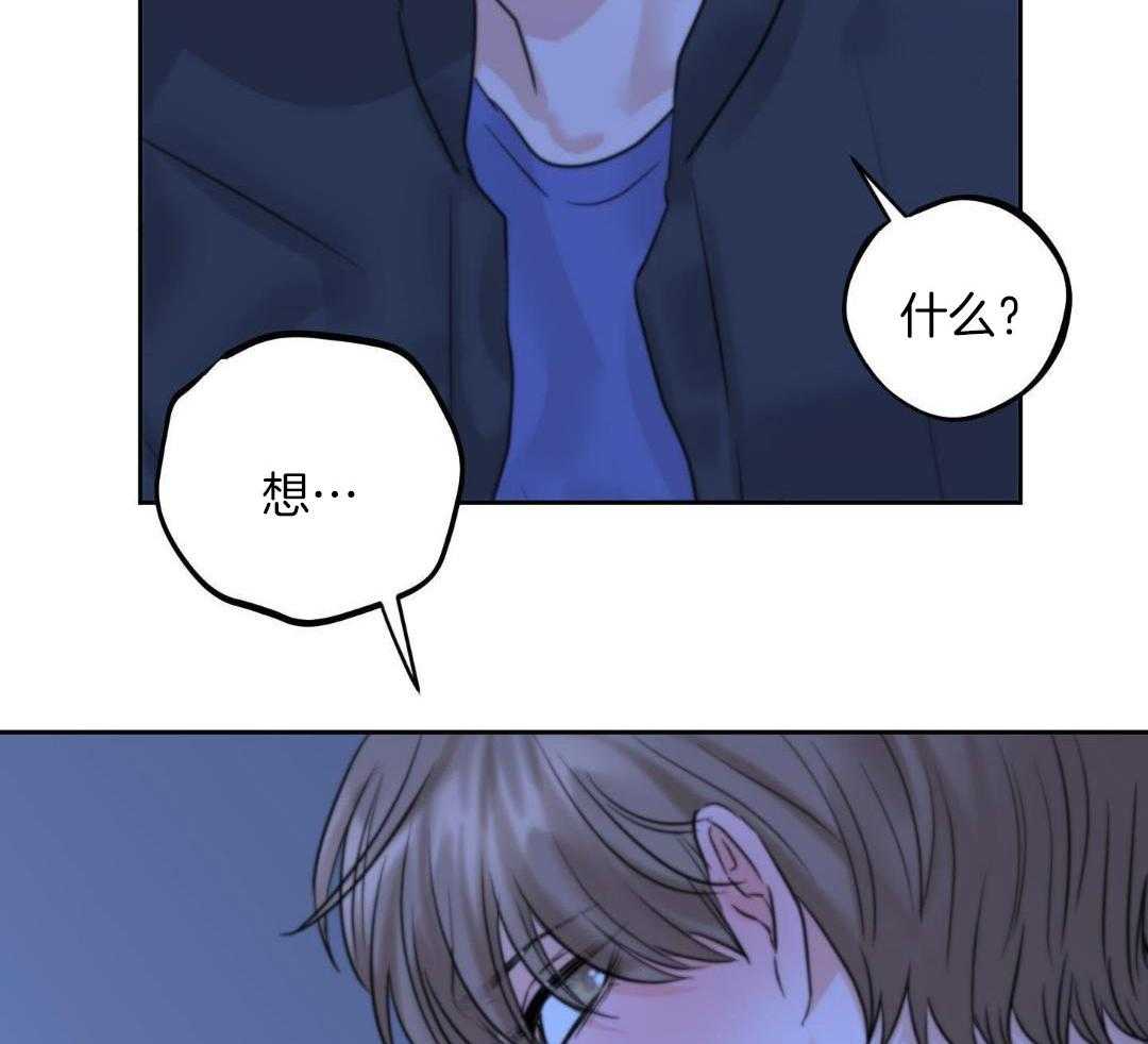 《标记关系 》漫画最新章节第27话免费下拉式在线观看章节第【25】张图片