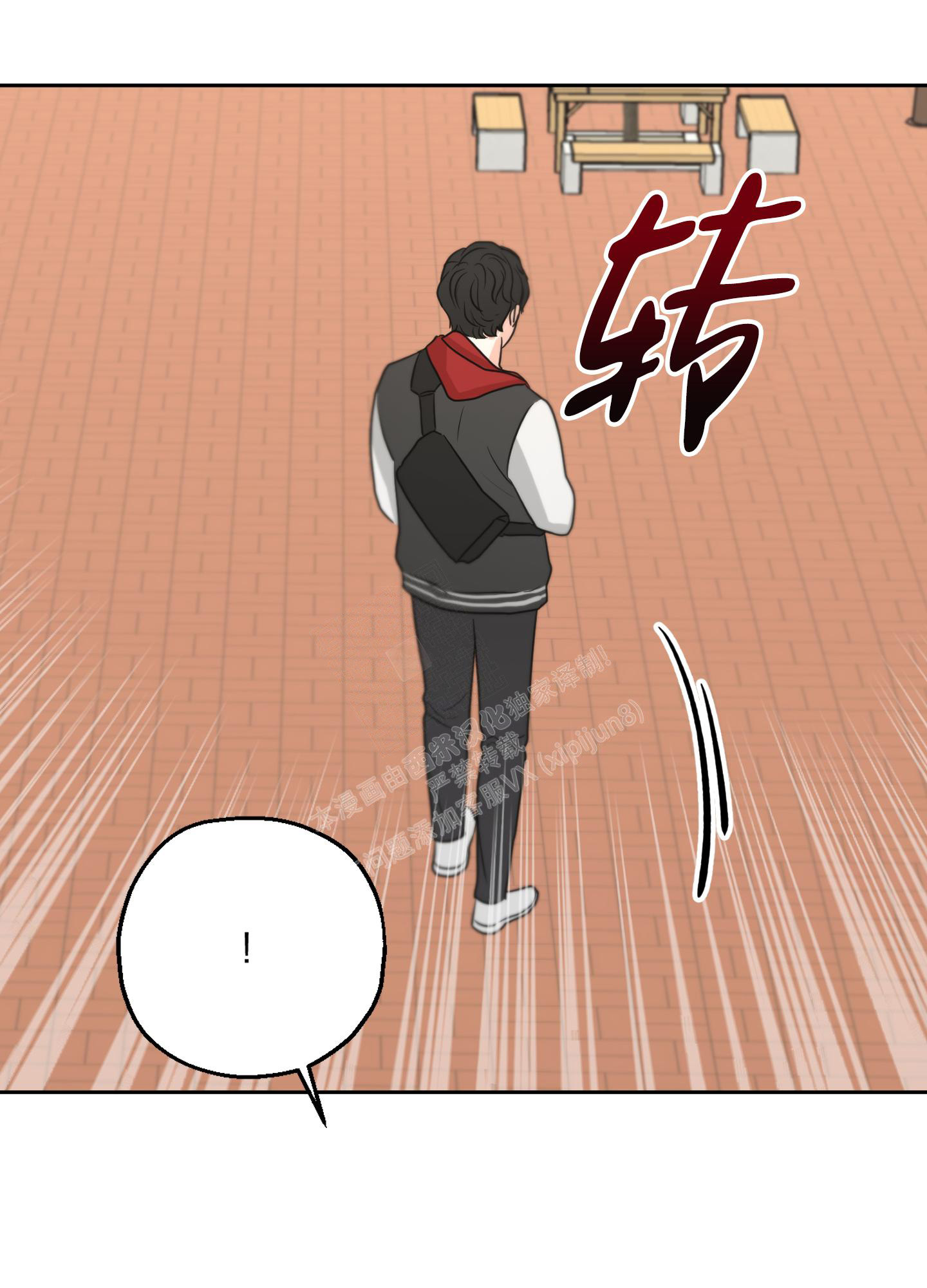 《标记关系 》漫画最新章节第7话免费下拉式在线观看章节第【31】张图片