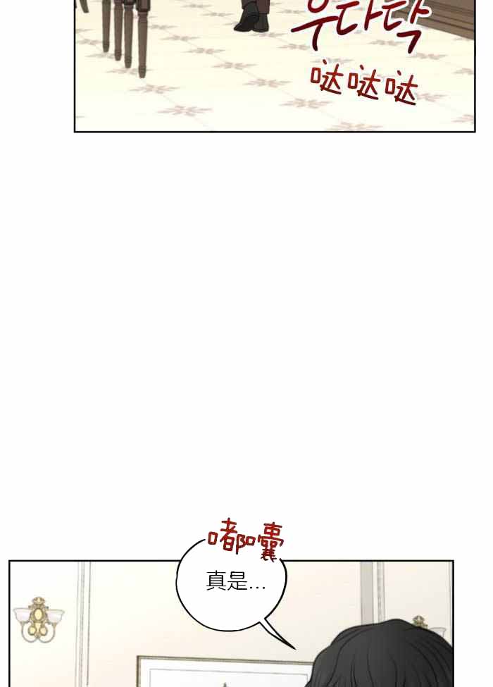 《标记关系 》漫画最新章节第14话免费下拉式在线观看章节第【28】张图片