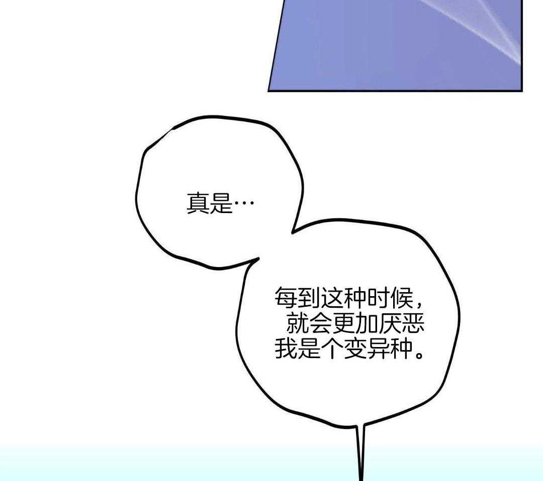 《标记关系 》漫画最新章节第27话免费下拉式在线观看章节第【19】张图片