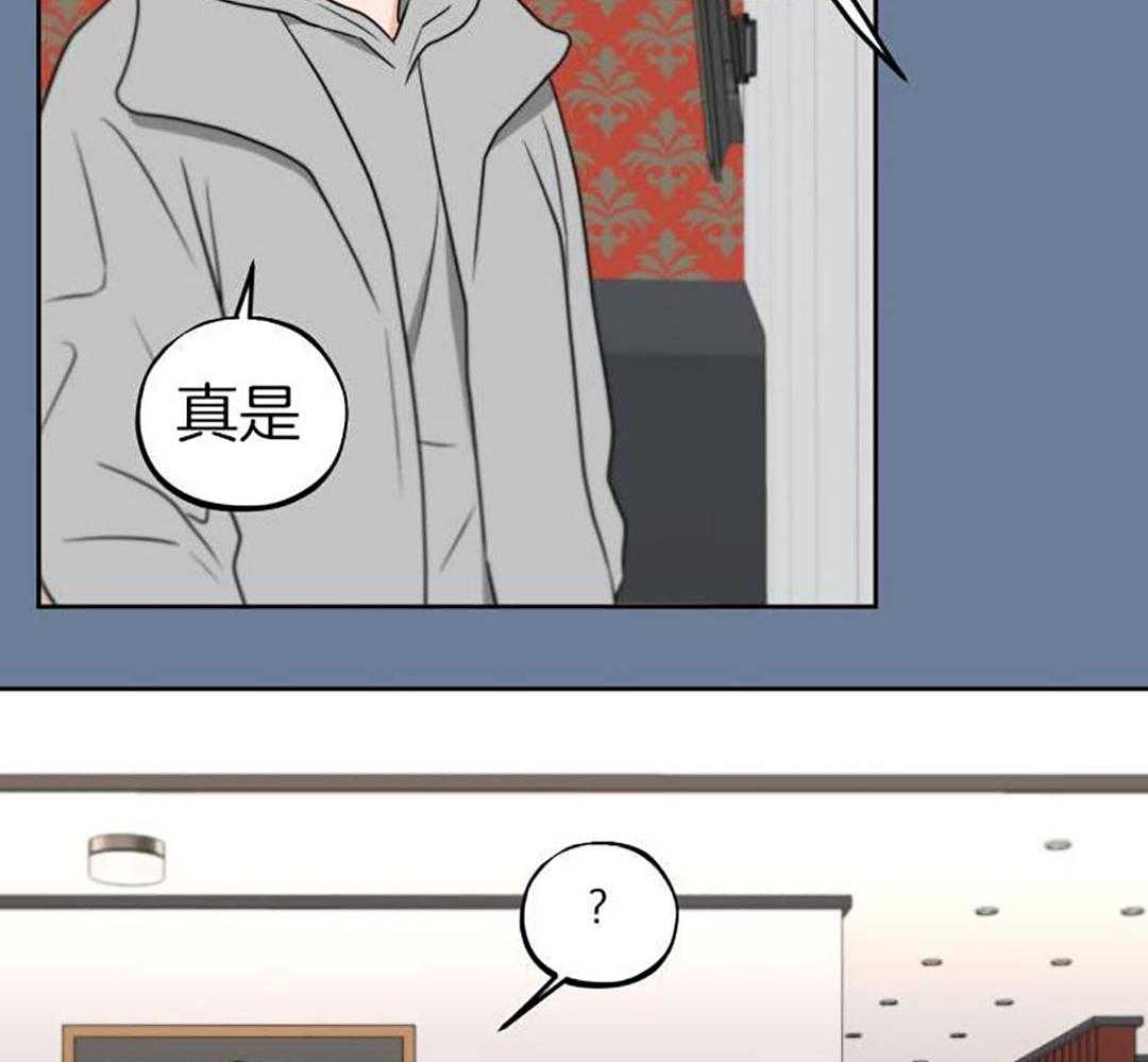 《标记关系 》漫画最新章节第23话免费下拉式在线观看章节第【12】张图片