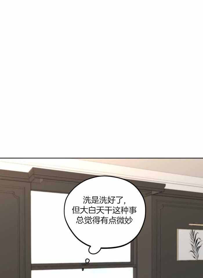 《标记关系 》漫画最新章节第15话免费下拉式在线观看章节第【26】张图片