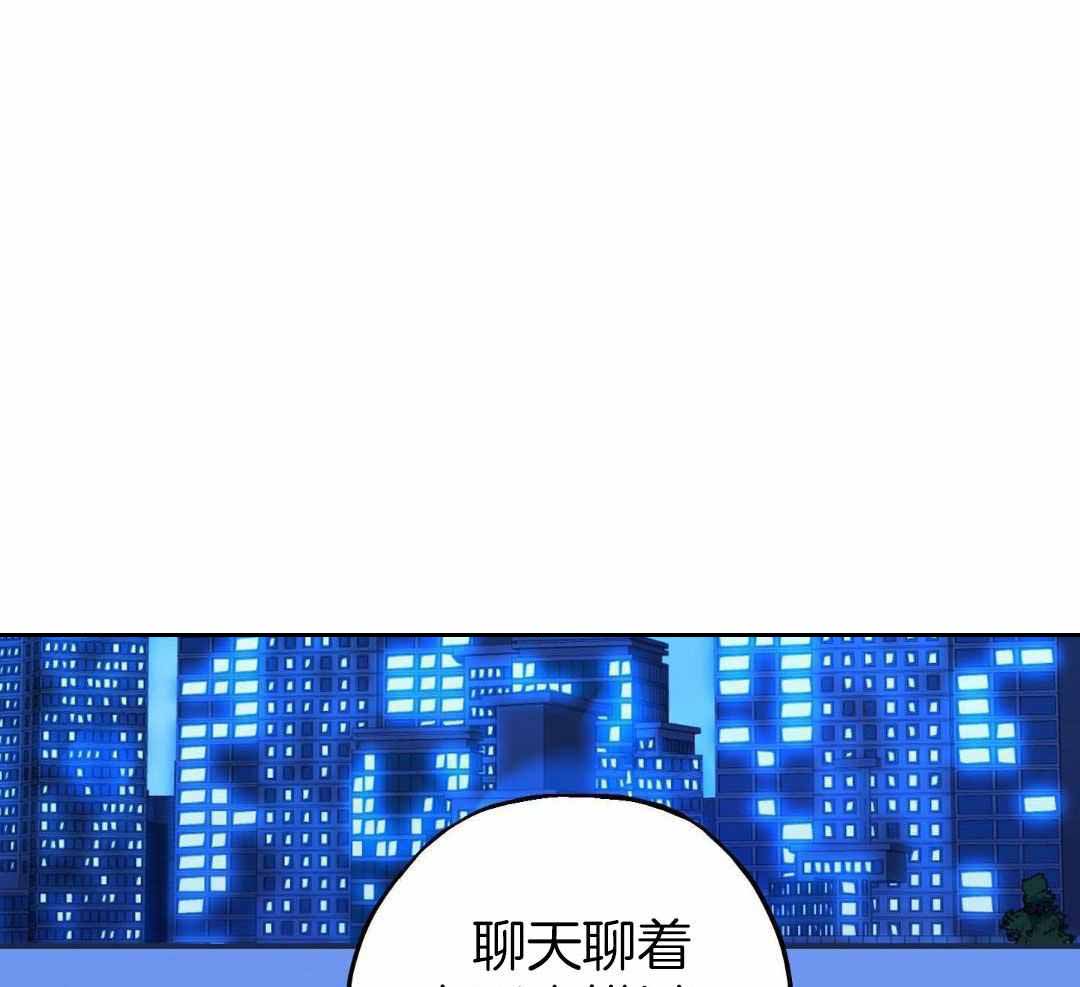 《标记关系 》漫画最新章节第25话免费下拉式在线观看章节第【1】张图片