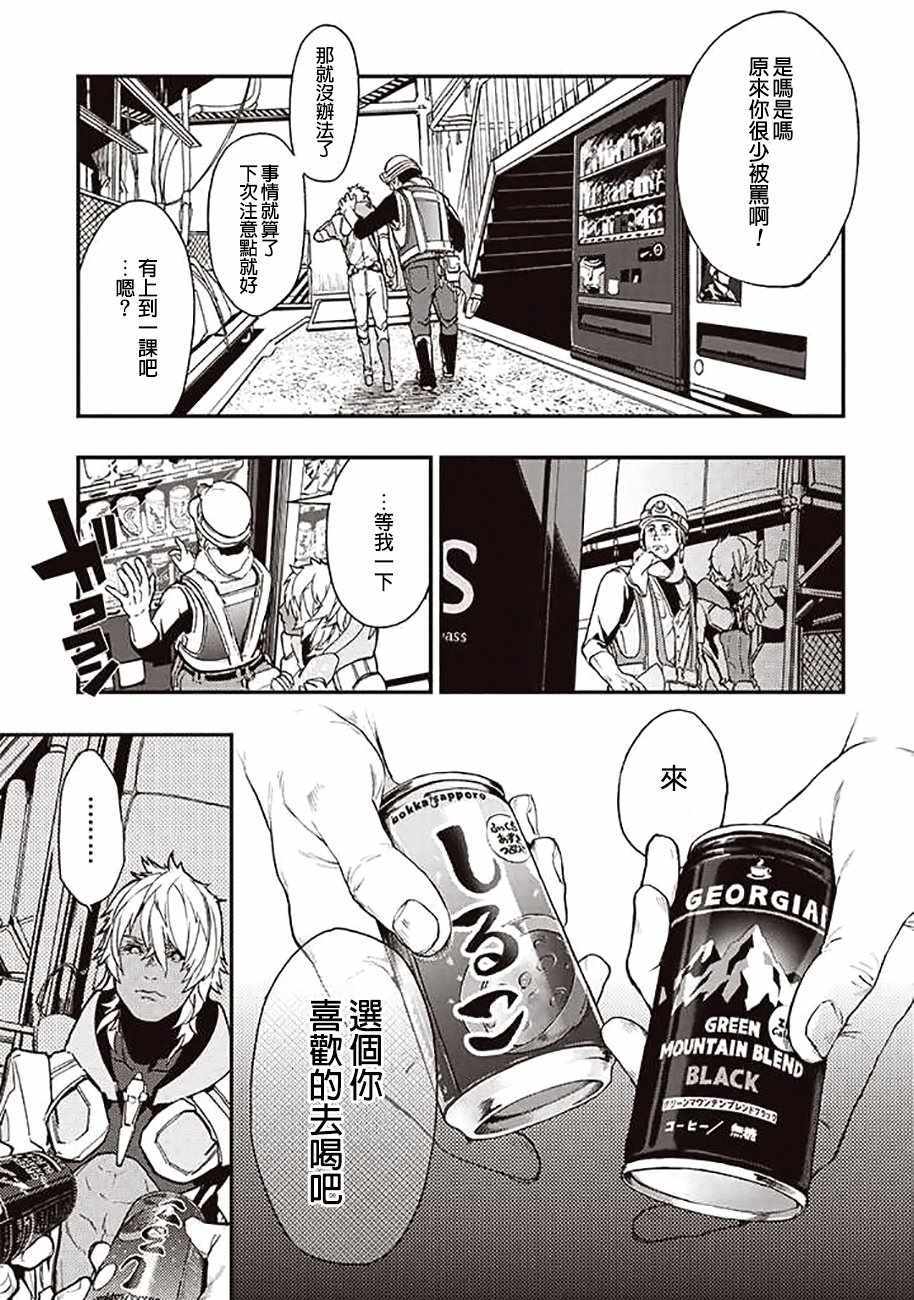 《宇宙战舰提拉米斯》漫画最新章节第36话免费下拉式在线观看章节第【11】张图片