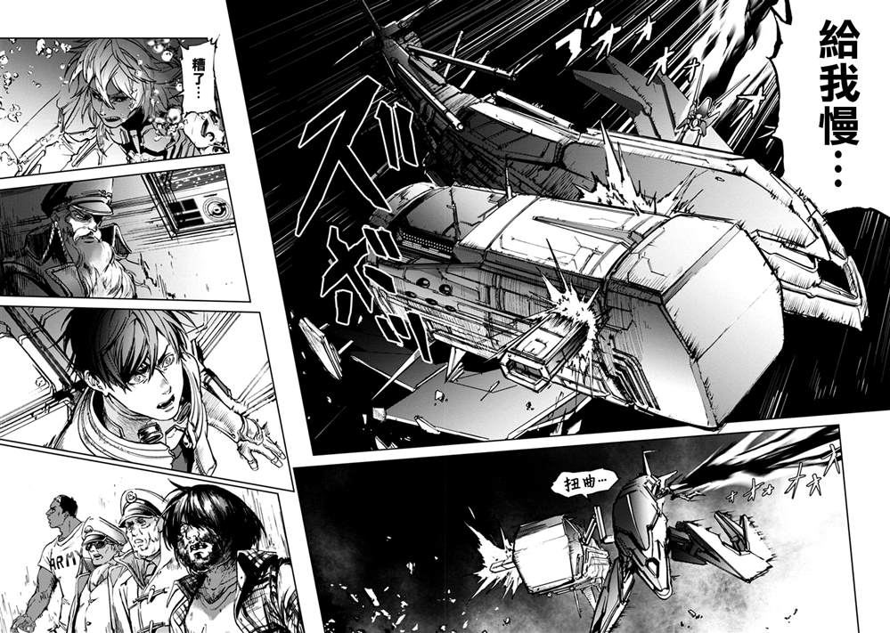 《宇宙战舰提拉米斯》漫画最新章节第60话免费下拉式在线观看章节第【10】张图片