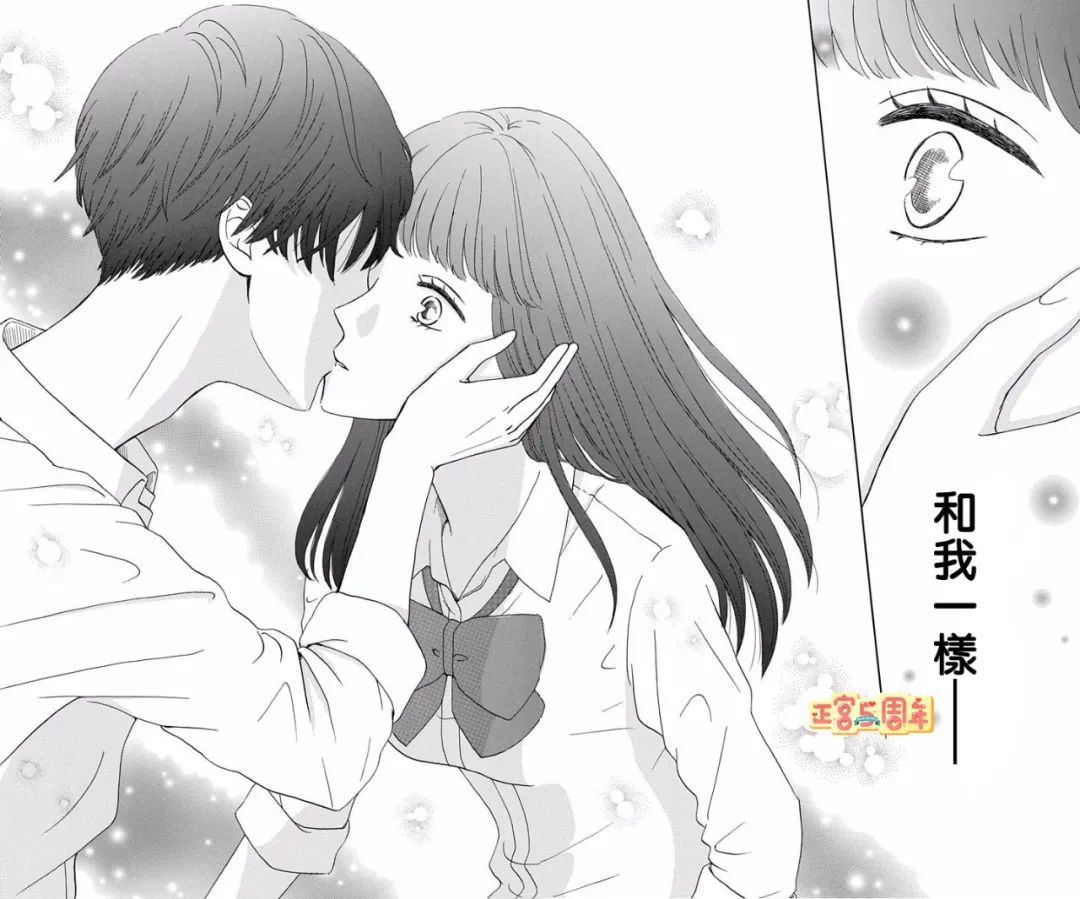 《世上唯有你让我无法看穿》漫画最新章节第1话免费下拉式在线观看章节第【36】张图片