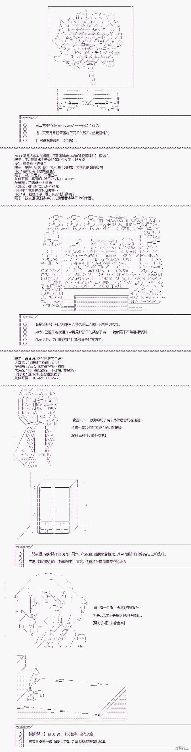 《随意轻松短篇集》漫画最新章节少女的幸福(1)免费下拉式在线观看章节第【12】张图片