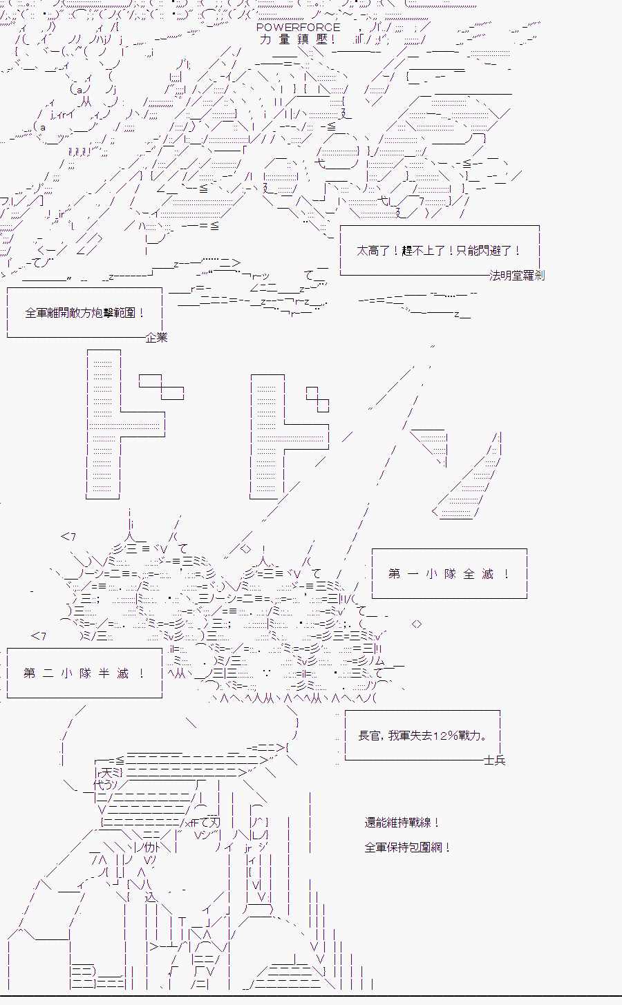 《随意轻松短篇集》漫画最新章节某少女记忆(13)免费下拉式在线观看章节第【7】张图片