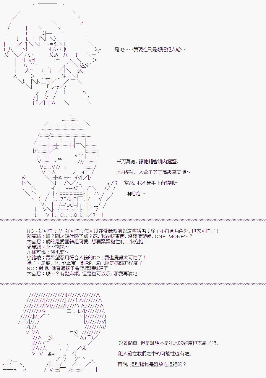 《随意轻松短篇集》漫画最新章节少女的幸福(3)免费下拉式在线观看章节第【4】张图片