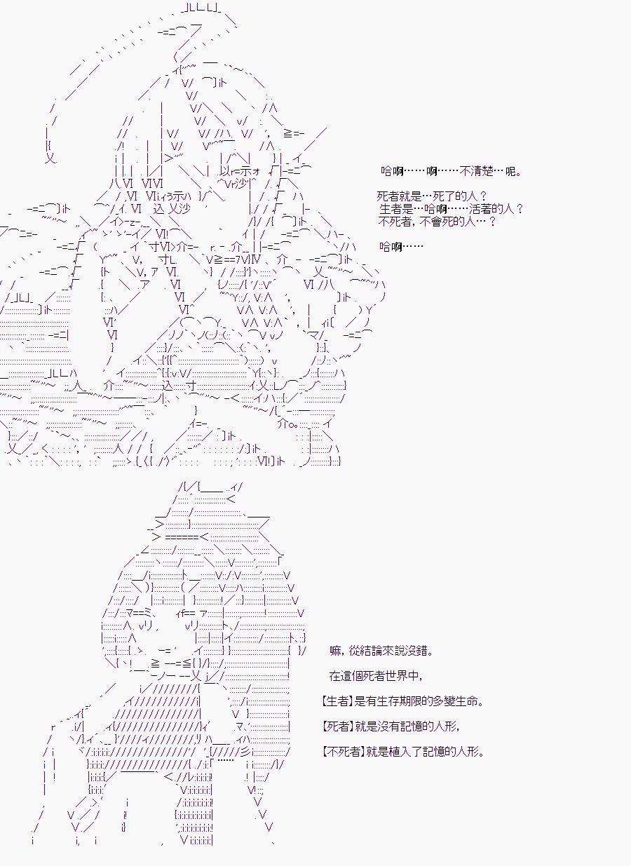 《随意轻松短篇集》漫画最新章节某少女记忆(4)免费下拉式在线观看章节第【28】张图片