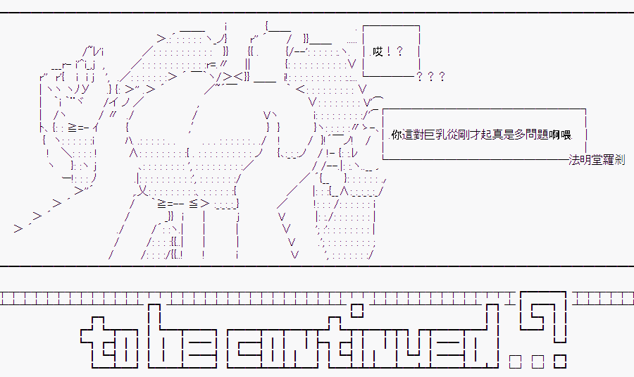 《随意轻松短篇集》漫画最新章节某少女记忆(1)免费下拉式在线观看章节第【20】张图片