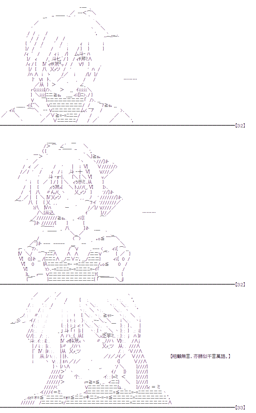 《随意轻松短篇集》漫画最新章节圣王与渔夫免费下拉式在线观看章节第【13】张图片