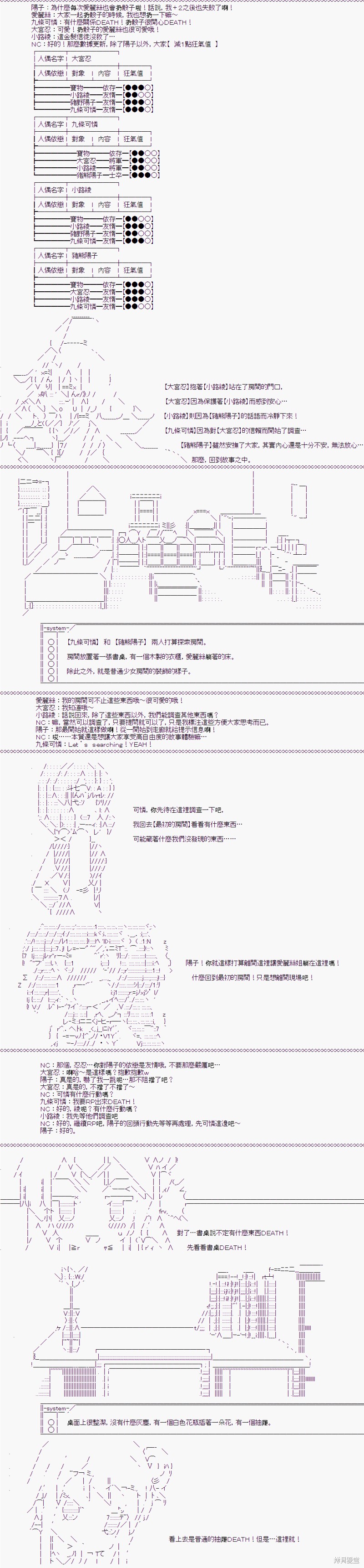 《随意轻松短篇集》漫画最新章节少女的幸福(1)免费下拉式在线观看章节第【8】张图片