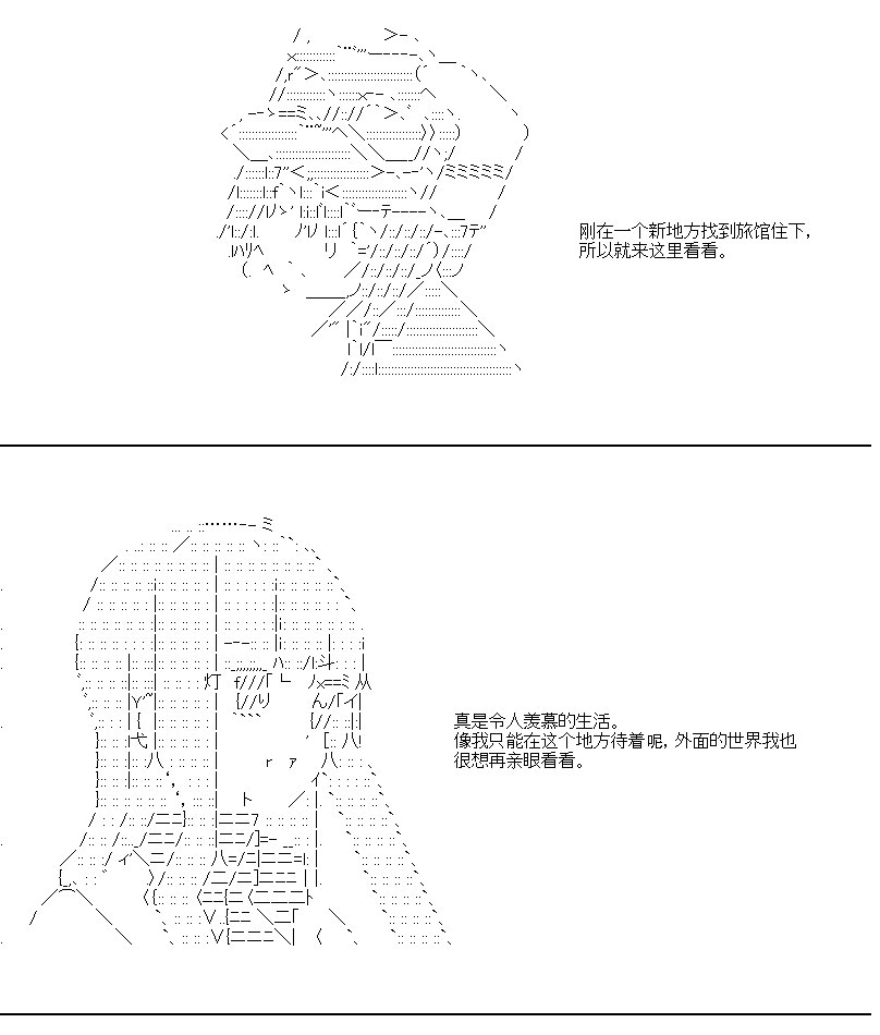 《随意轻松短篇集》漫画最新章节众人的意义不明世界免费下拉式在线观看章节第【7】张图片