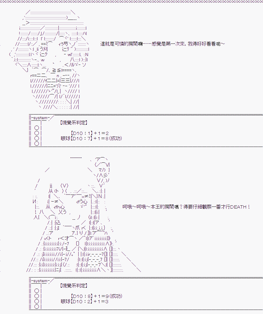 《随意轻松短篇集》漫画最新章节少女的幸福(3)免费下拉式在线观看章节第【8】张图片