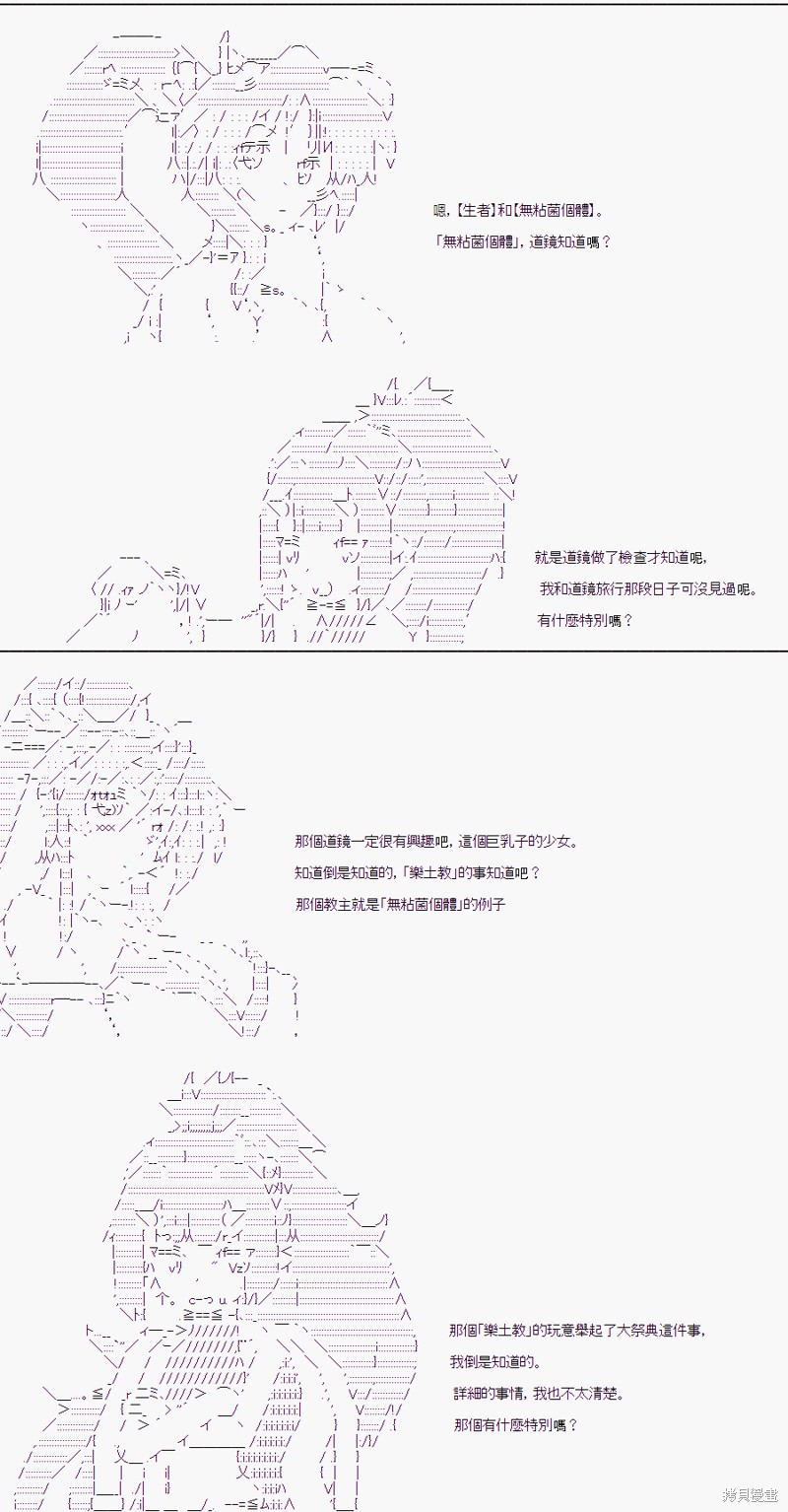 《随意轻松短篇集》漫画最新章节某少女记忆(8)免费下拉式在线观看章节第【8】张图片