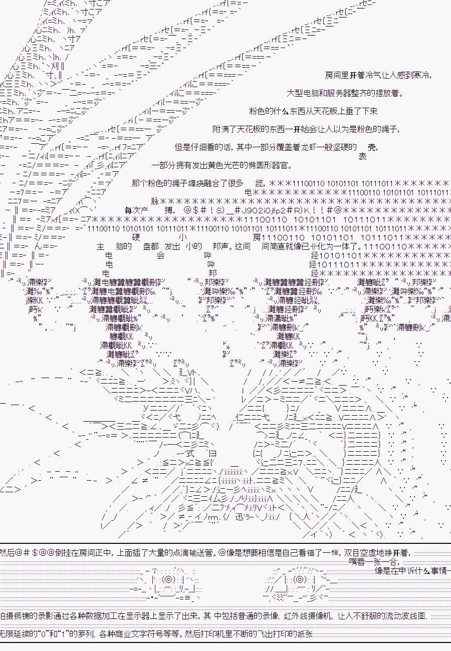 《随意轻松短篇集》漫画最新章节白川真理惠3免费下拉式在线观看章节第【7】张图片