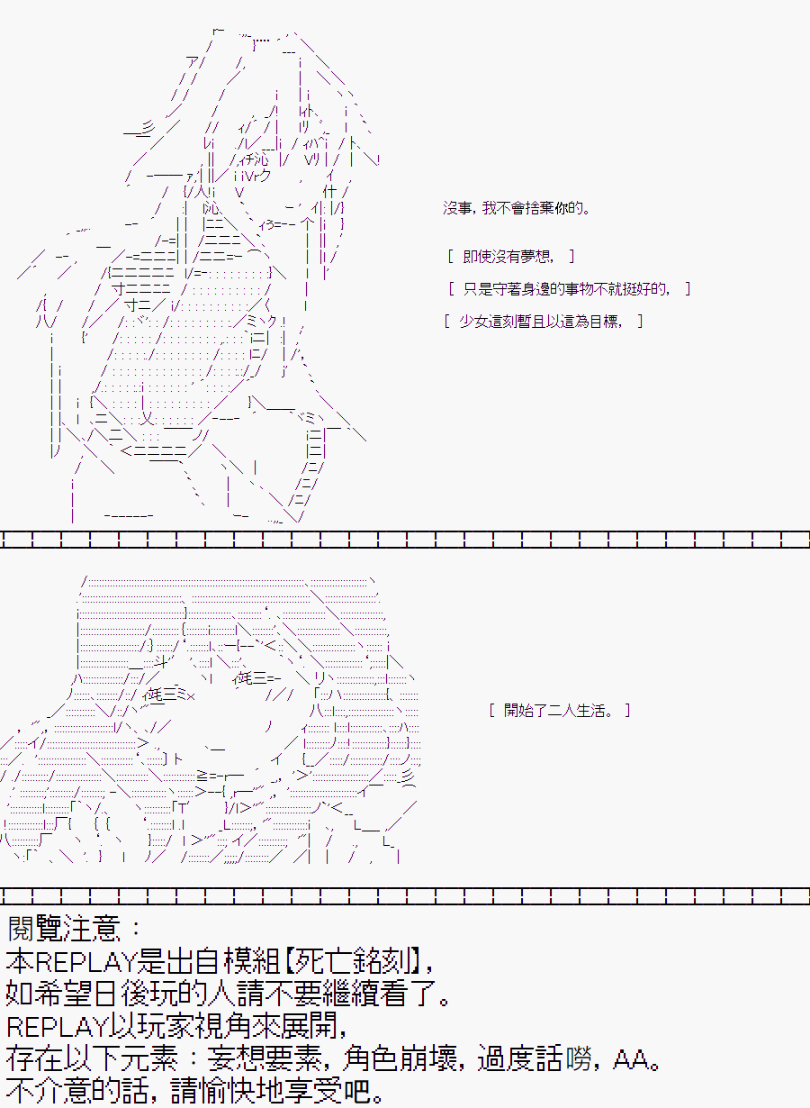 《随意轻松短篇集》漫画最新章节白川真理惠3免费下拉式在线观看章节第【4】张图片