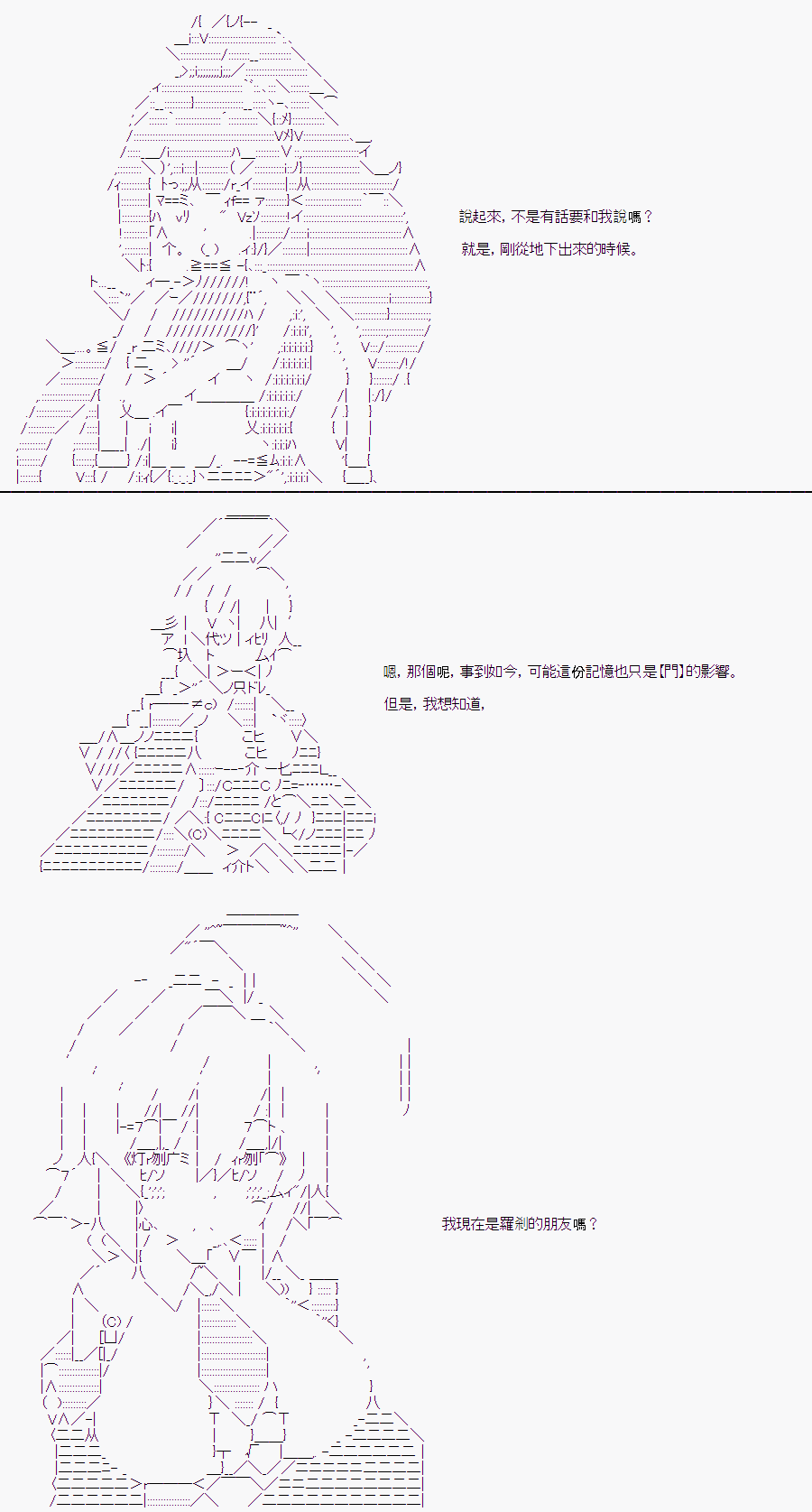 《随意轻松短篇集》漫画最新章节某少女记忆(14)免费下拉式在线观看章节第【44】张图片