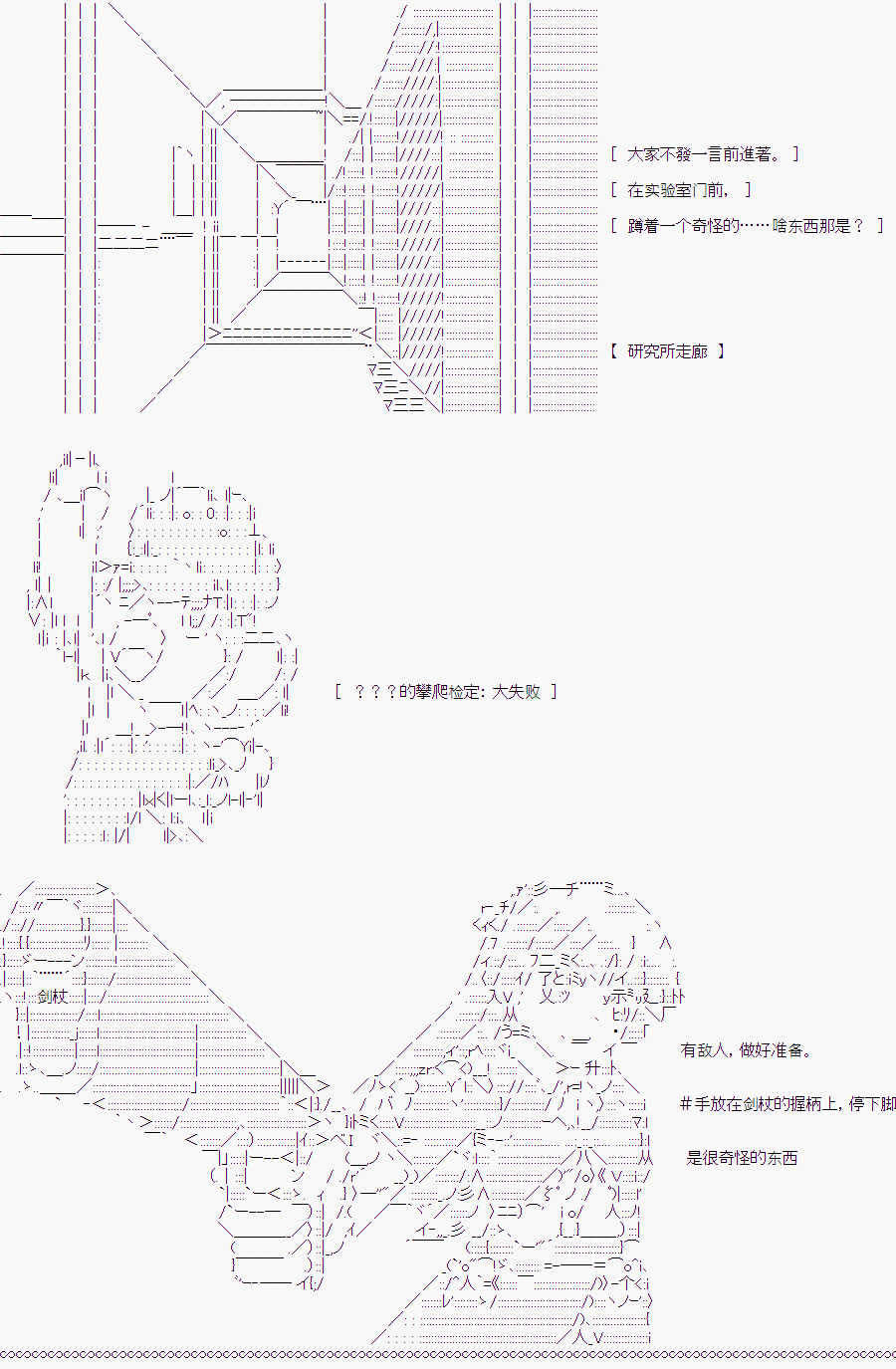 《随意轻松短篇集》漫画最新章节白川真理惠(2)免费下拉式在线观看章节第【61】张图片