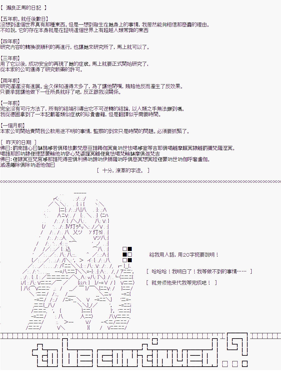 《随意轻松短篇集》漫画最新章节白川真理惠(2)免费下拉式在线观看章节第【100】张图片