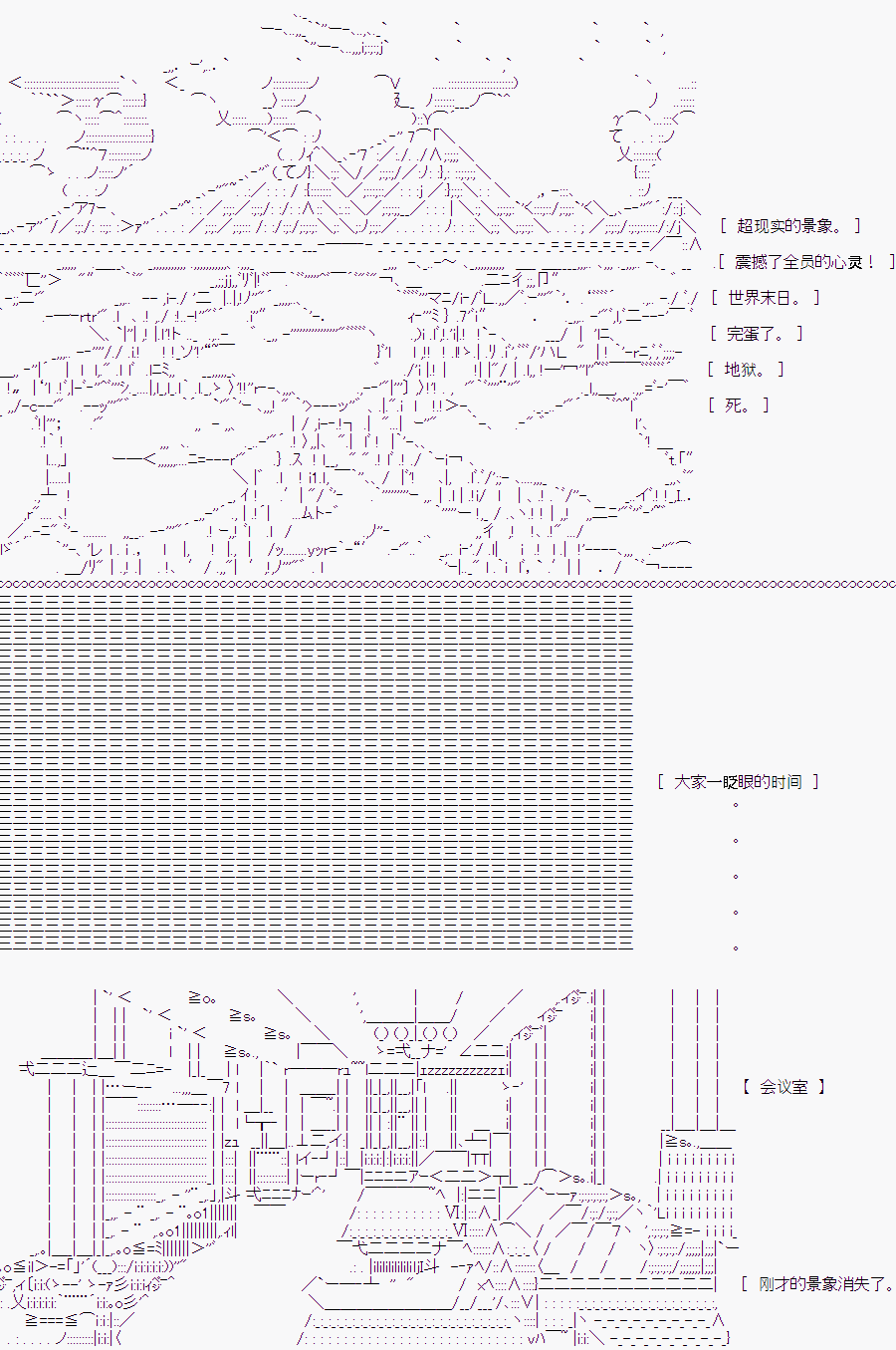 《随意轻松短篇集》漫画最新章节白川真理惠(1)免费下拉式在线观看章节第【29】张图片