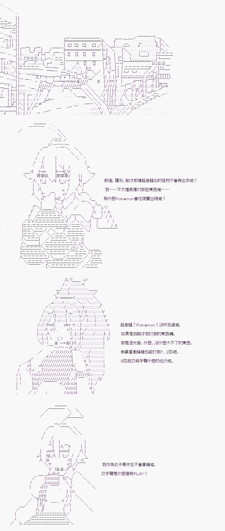 《随意轻松短篇集》漫画最新章节某少女记忆(2)免费下拉式在线观看章节第【15】张图片