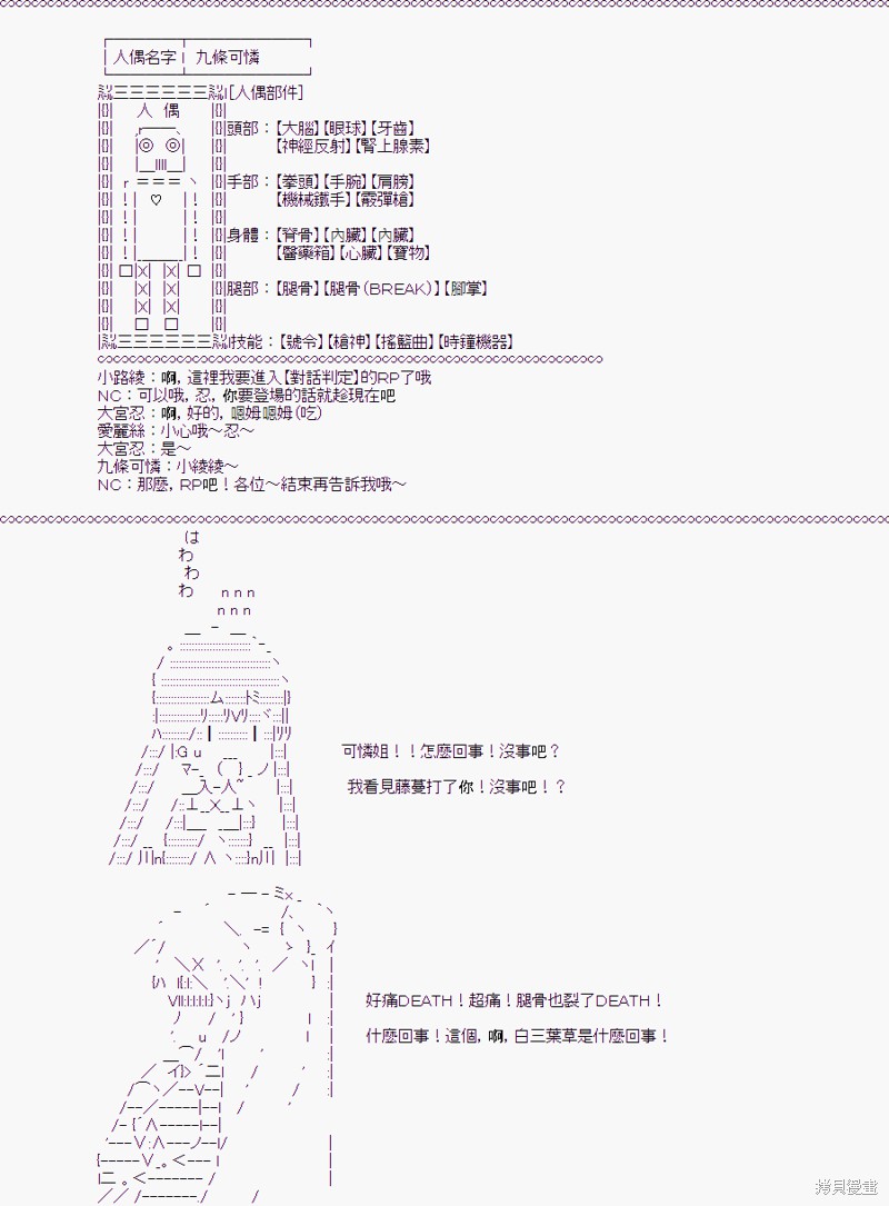 《随意轻松短篇集》漫画最新章节少女的幸福(2)免费下拉式在线观看章节第【27】张图片