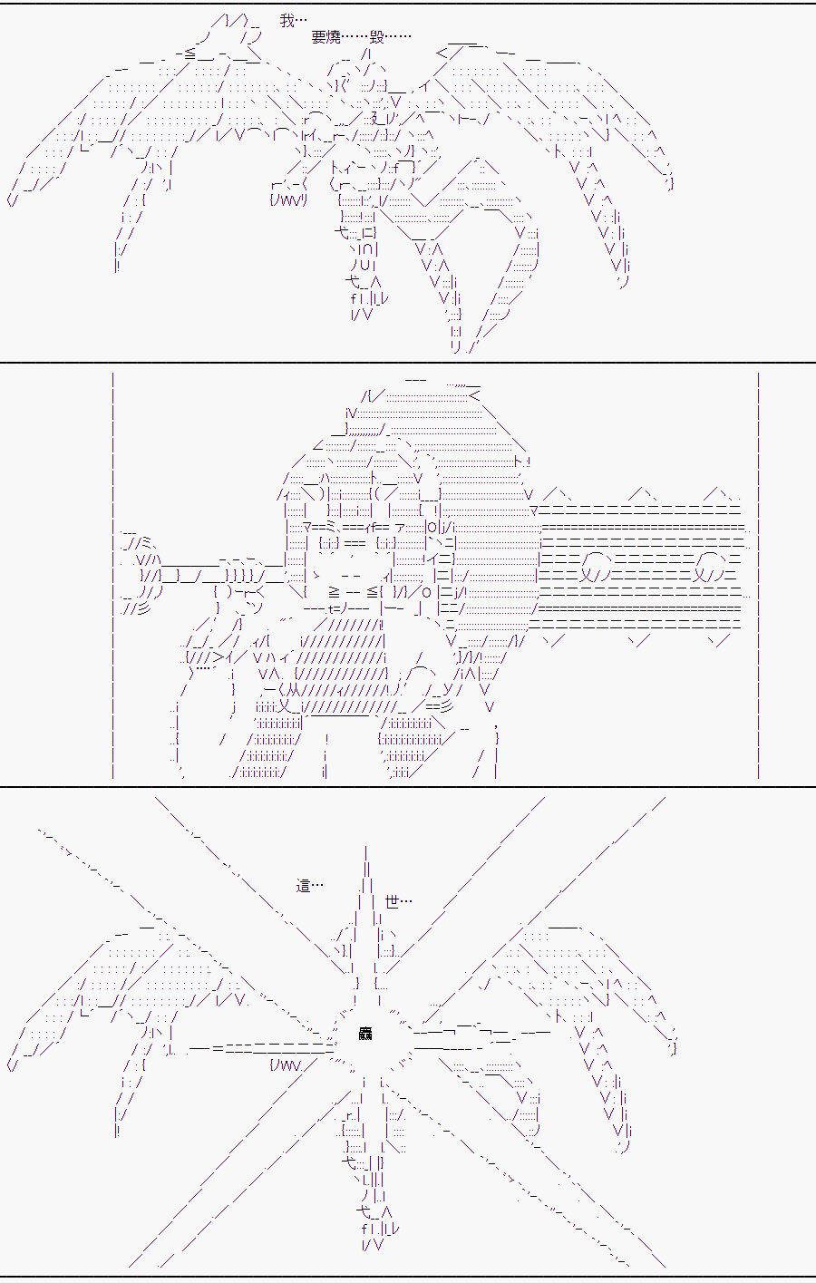 《随意轻松短篇集》漫画最新章节某少女记忆(13)免费下拉式在线观看章节第【20】张图片