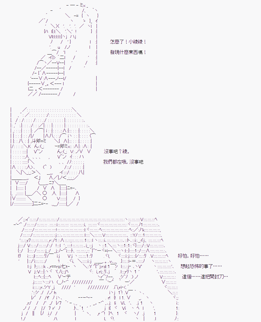 《随意轻松短篇集》漫画最新章节少女的幸福(3)免费下拉式在线观看章节第【49】张图片