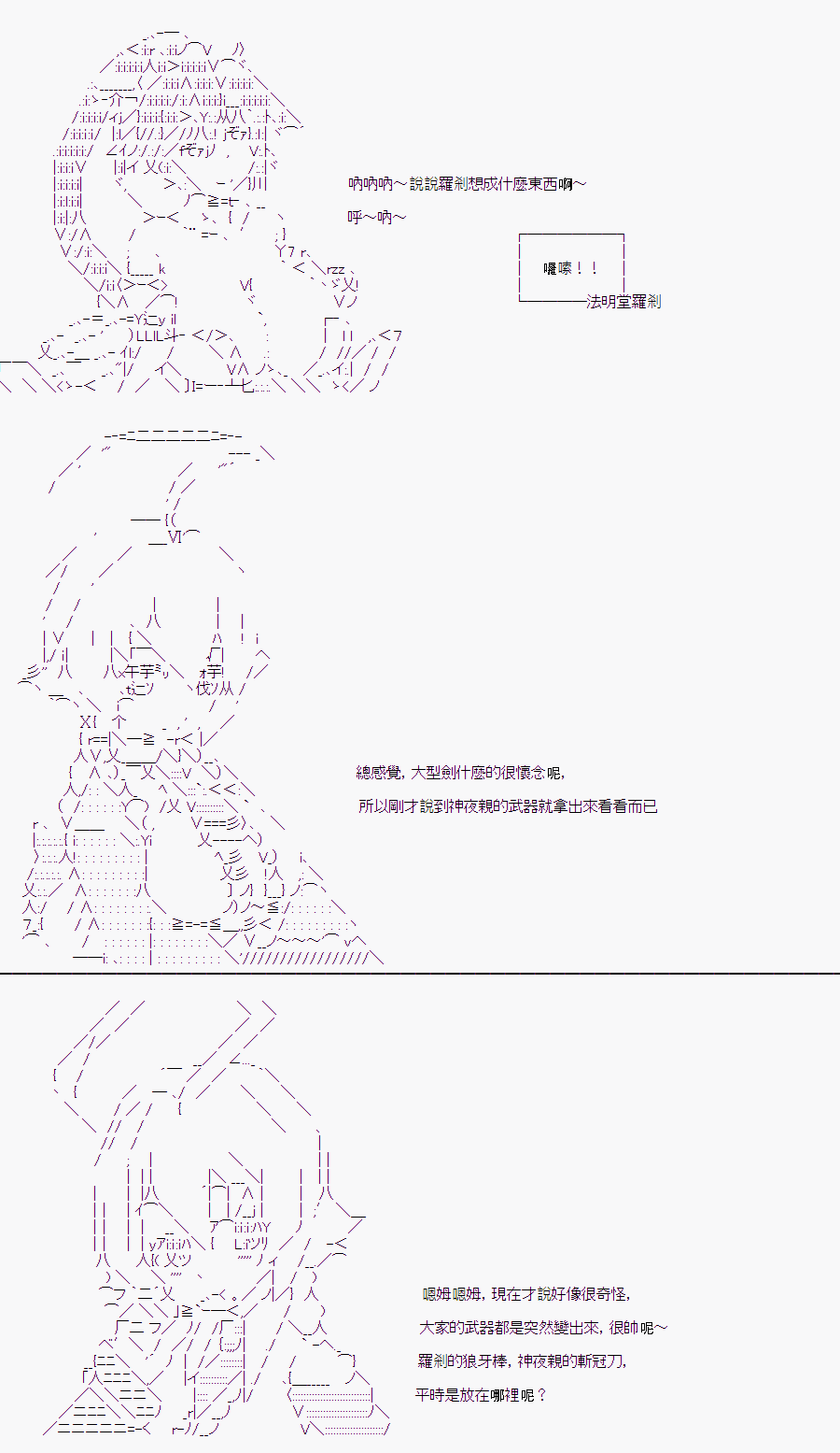 《随意轻松短篇集》漫画最新章节某少女记忆(10)免费下拉式在线观看章节第【7】张图片