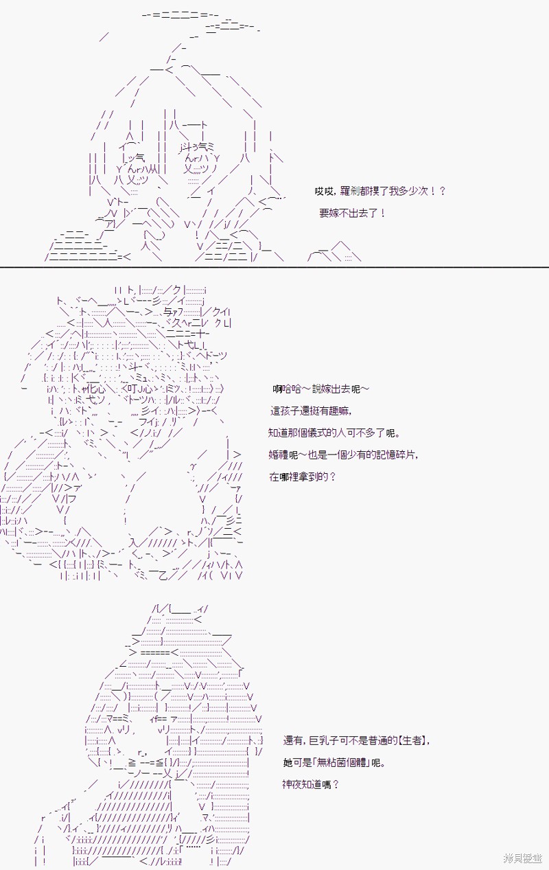 《随意轻松短篇集》漫画最新章节某少女记忆(8)免费下拉式在线观看章节第【7】张图片