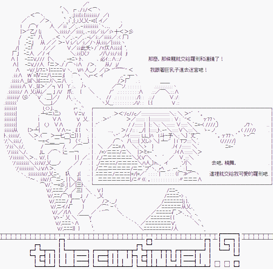 《随意轻松短篇集》漫画最新章节某少女记忆(12)免费下拉式在线观看章节第【22】张图片