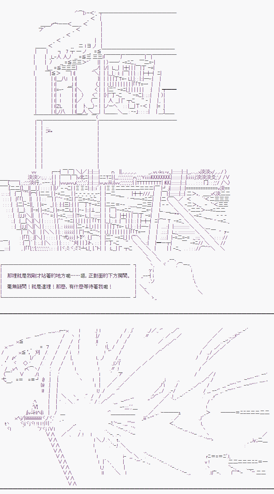 《随意轻松短篇集》漫画最新章节某少女记忆(1)免费下拉式在线观看章节第【8】张图片